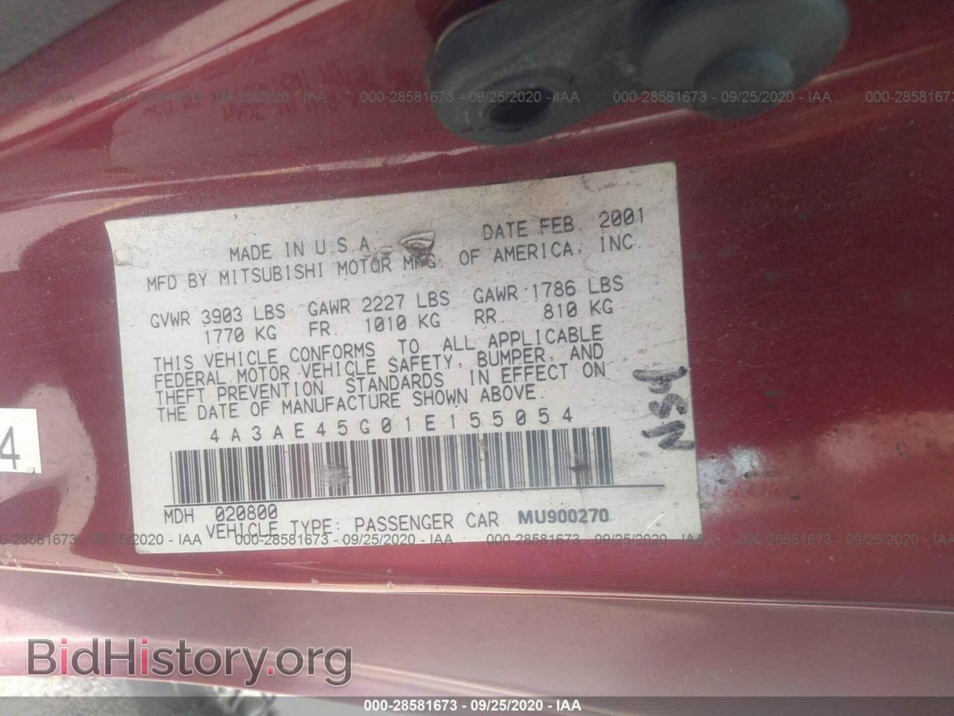2001 MITSUBISHI ECLIPSE - VIN: 4A3AE45G01E155054 - Фото 9