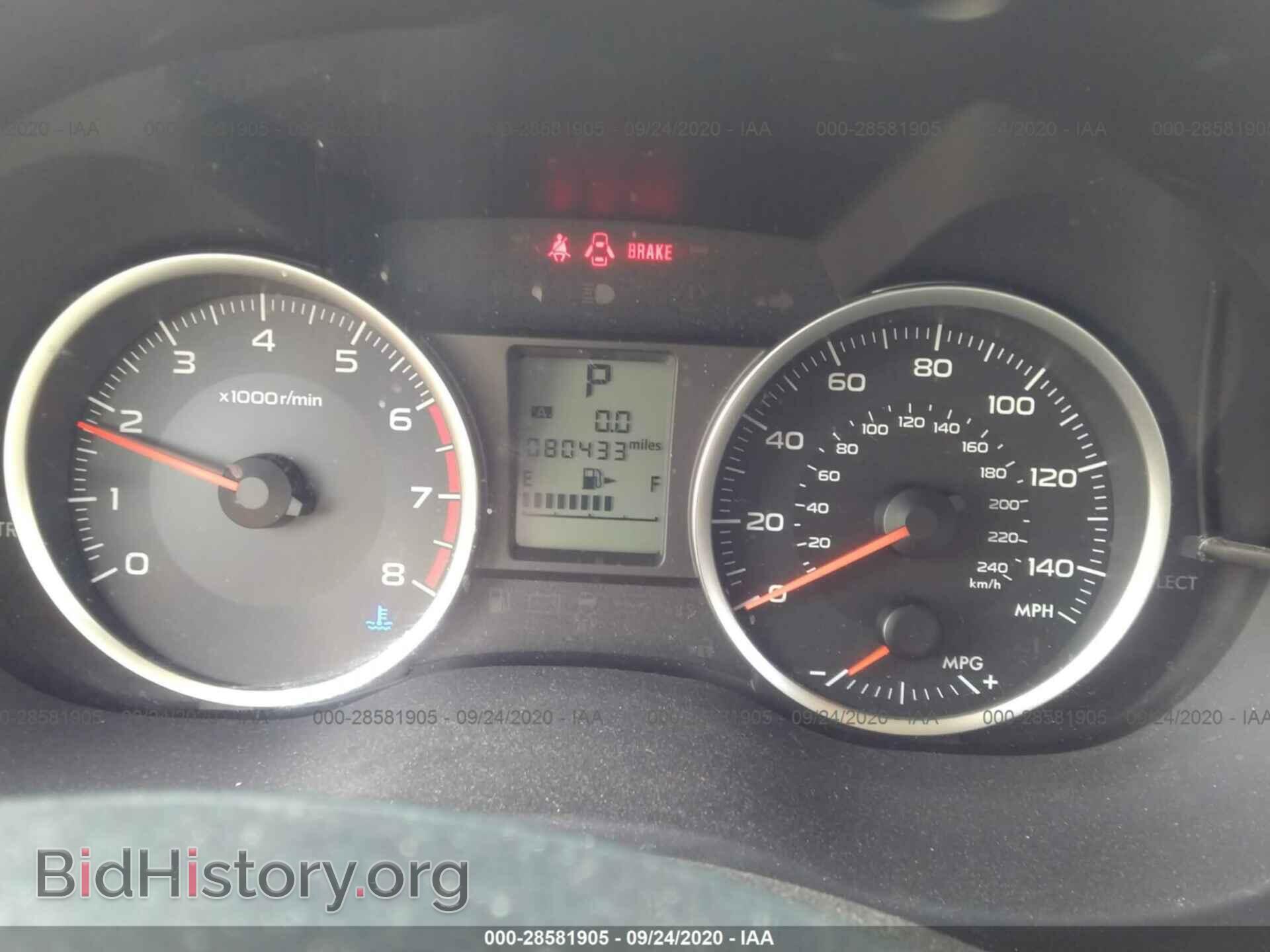 2014 SUBARU FORESTER - VIN: JF2SJAAC1EH413446 - Photo 7