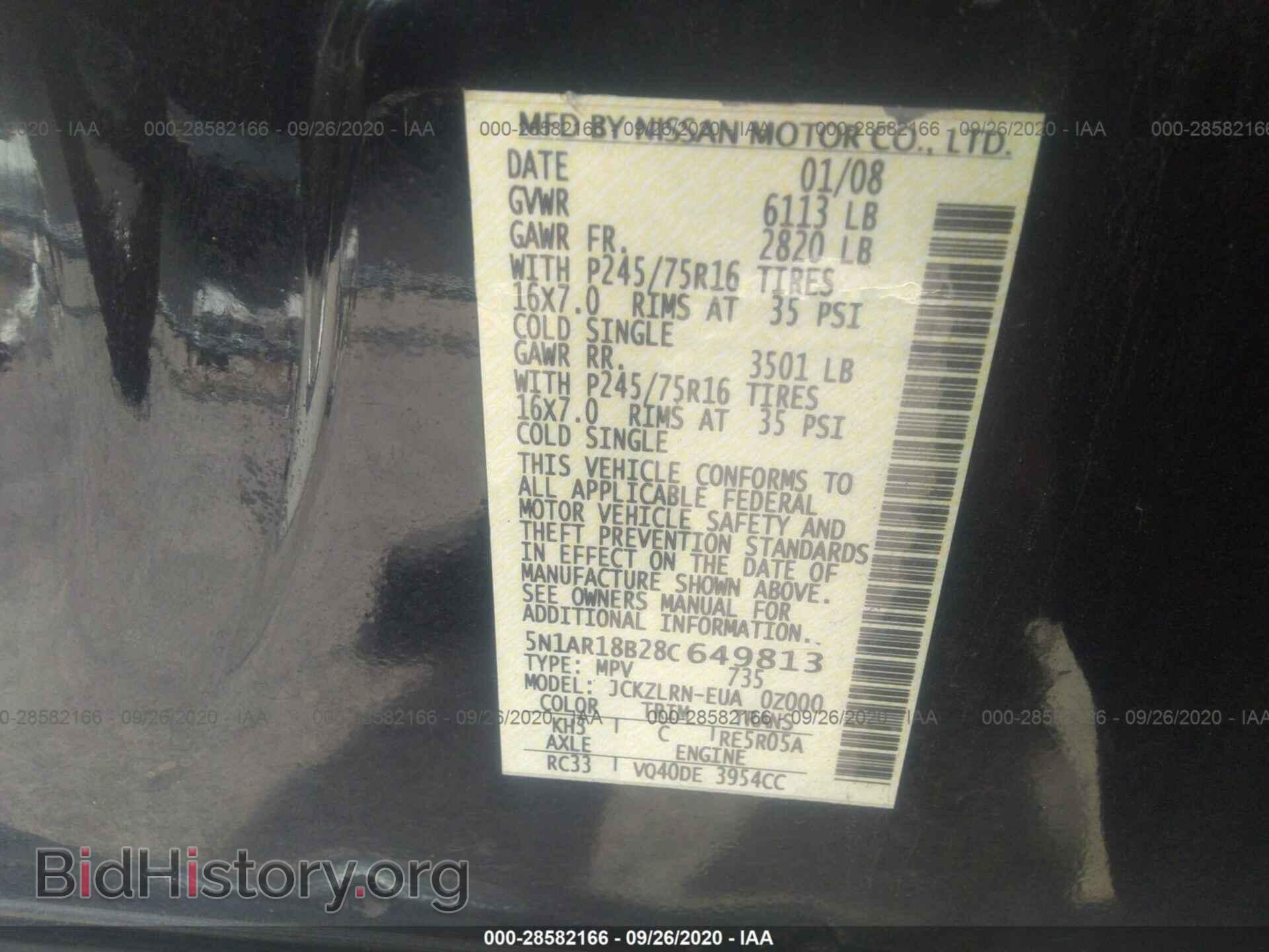 2008 NISSAN PATHFINDER - VIN: 5N1AR18B28C649813 - Фото 9