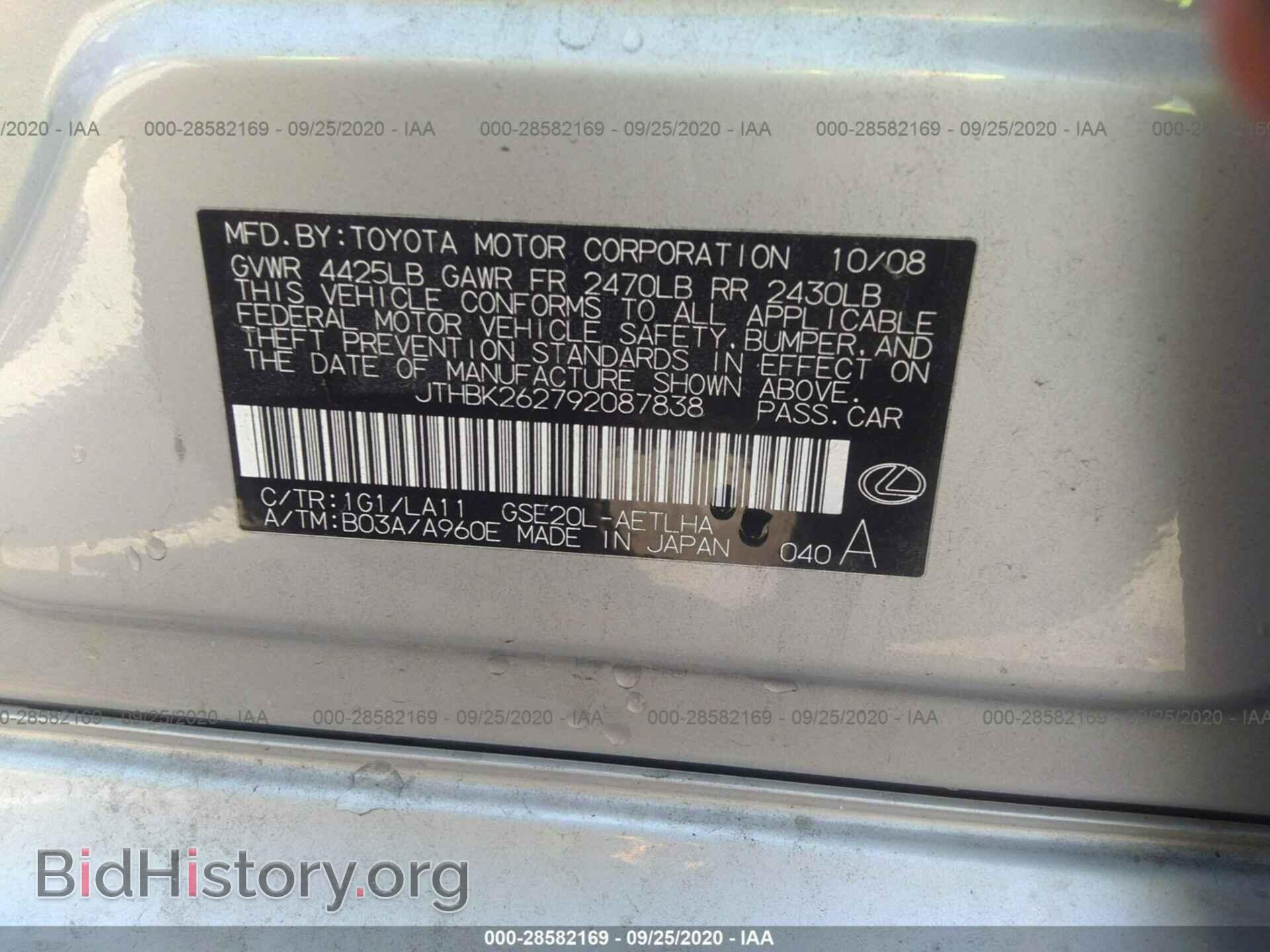2009 LEXUS IS 250 - VIN: JTHBK262792087838 - Фото 9