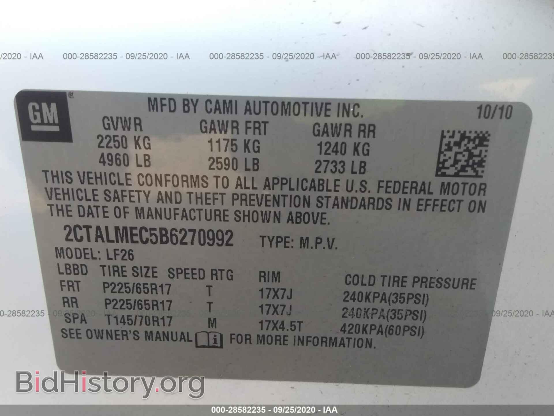 2011 GMC TERRAIN - VIN: 2CTALMEC5B6270992 - Фото 9