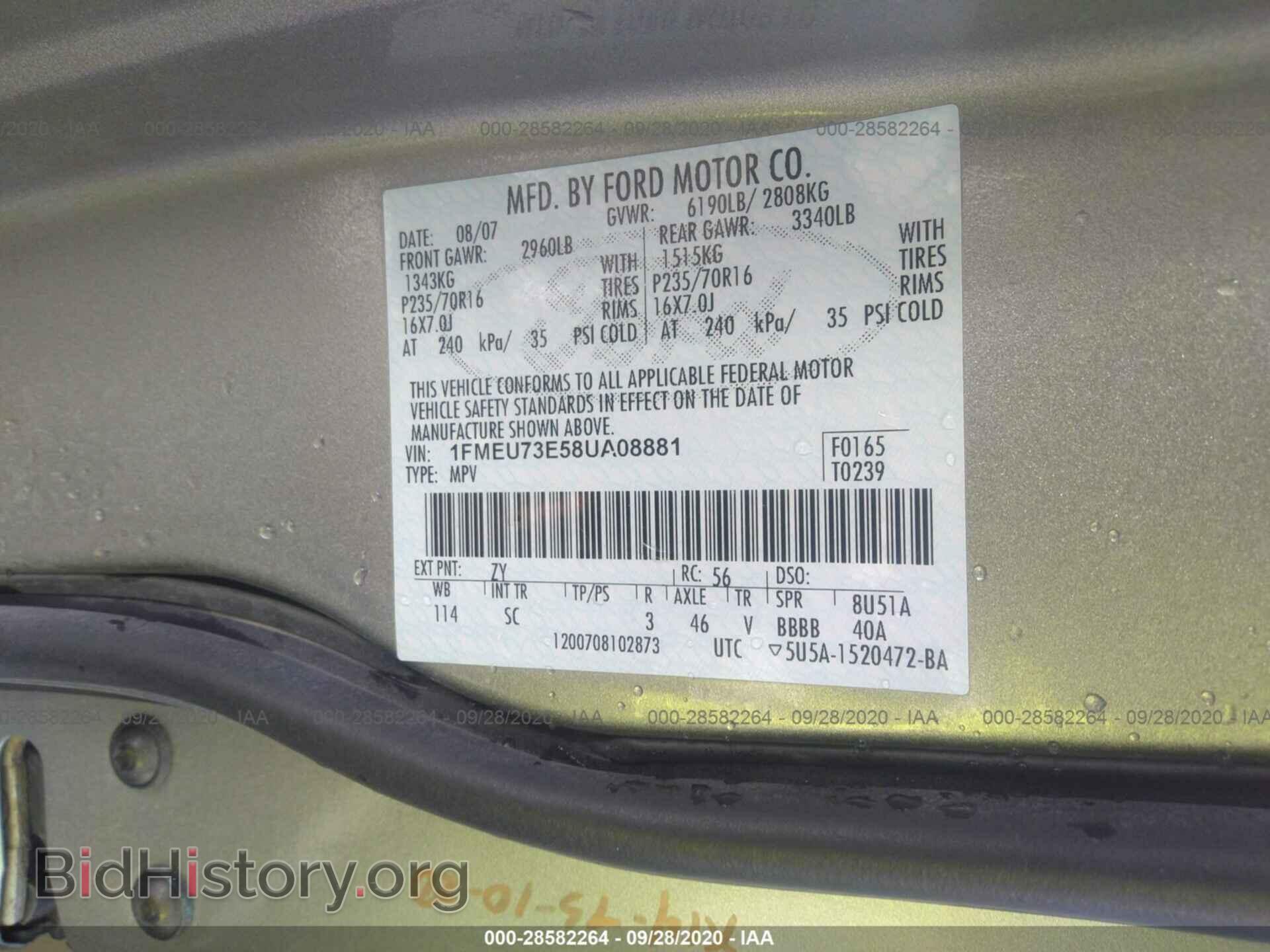 2008 FORD EXPLORER - VIN: 1FMEU73E58UA08881 - Фото 9