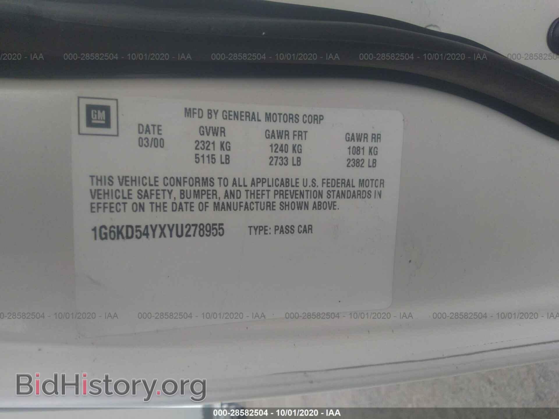 2000 CADILLAC DEVILLE - VIN: 1G6KD54YXYU278955 - Фото 9