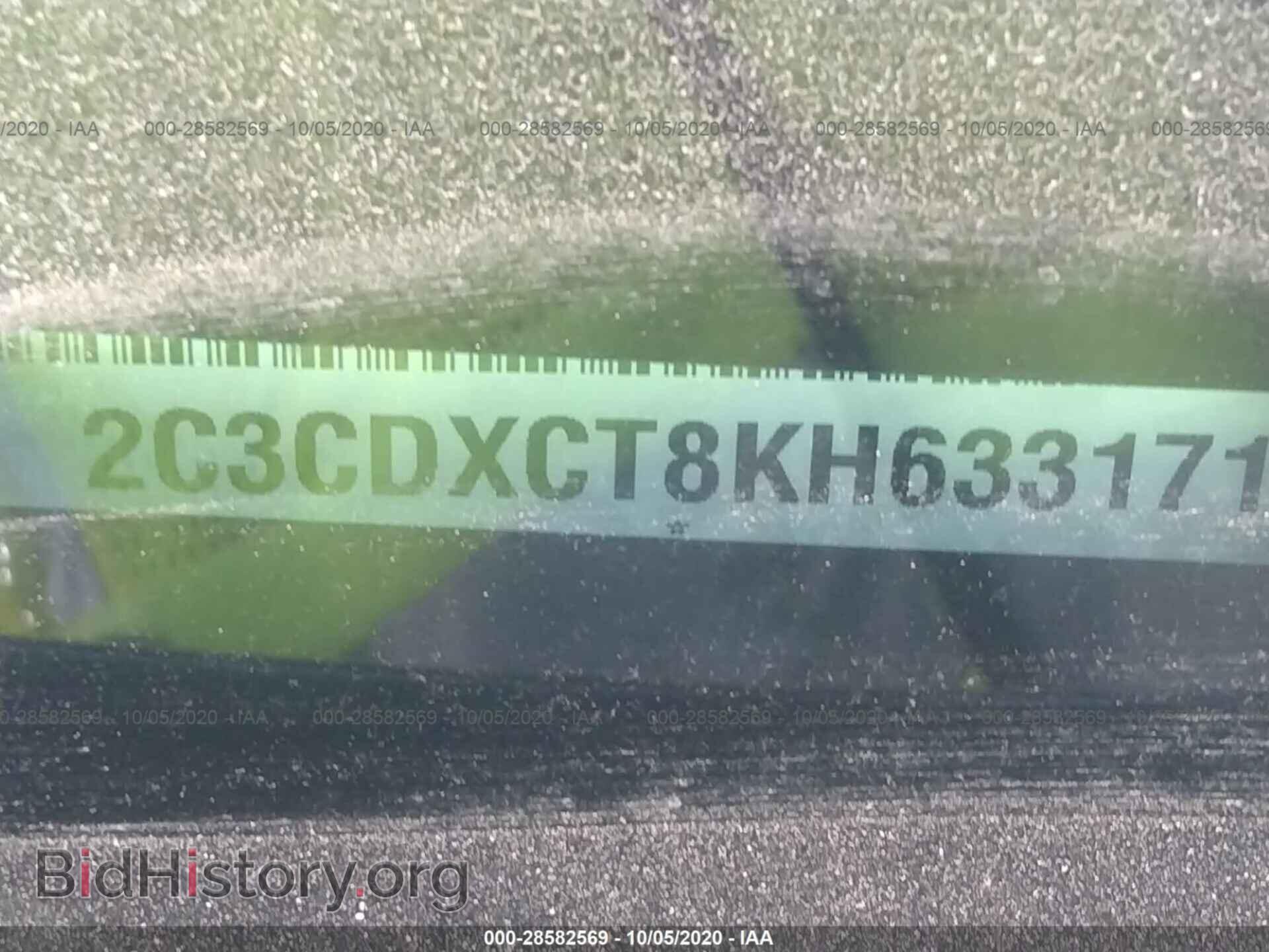2019 DODGE CHARGER - VIN: 2C3CDXCT8KH633171 - Фото 9