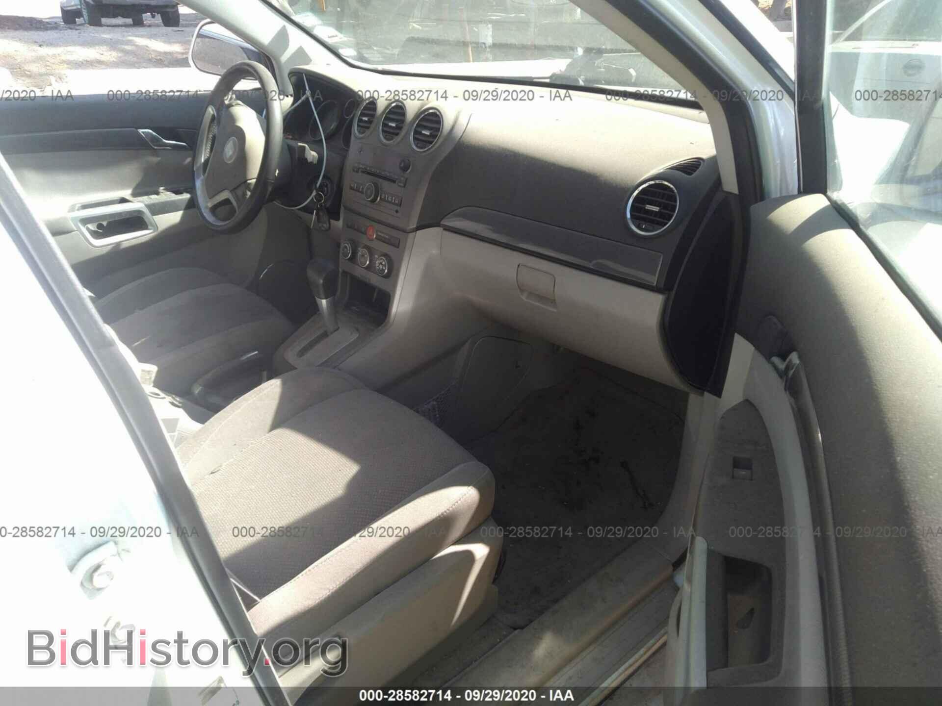 2008 SATURN VUE - VIN: 3GSCL53768S732152 - Фото 5