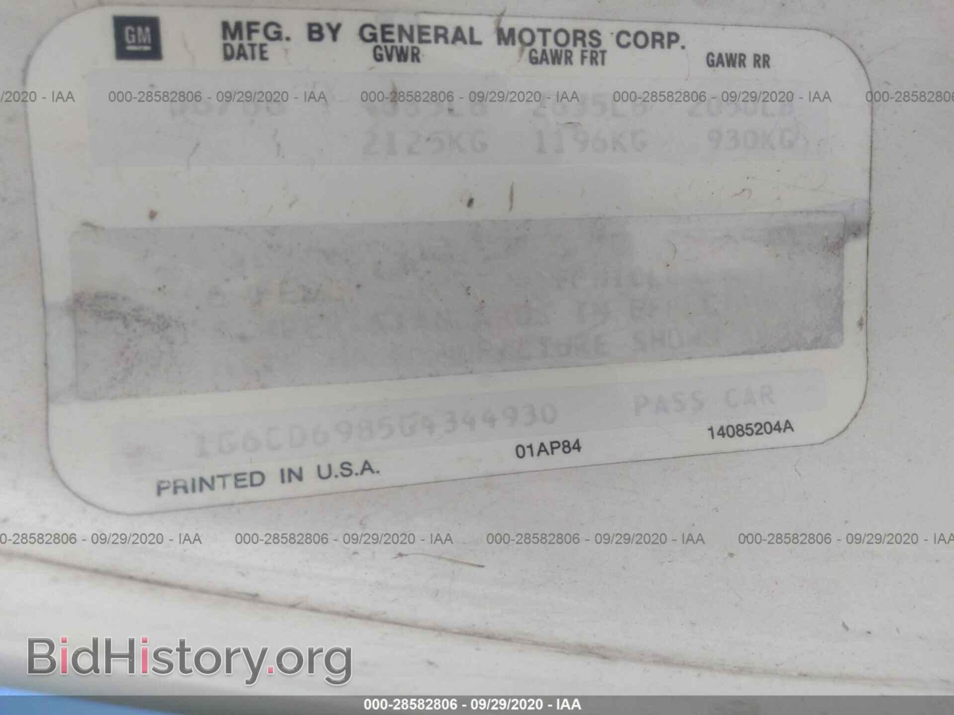 1986 CADILLAC DEVILLE - VIN: 1G6CD6985G4344930 - Photo 9