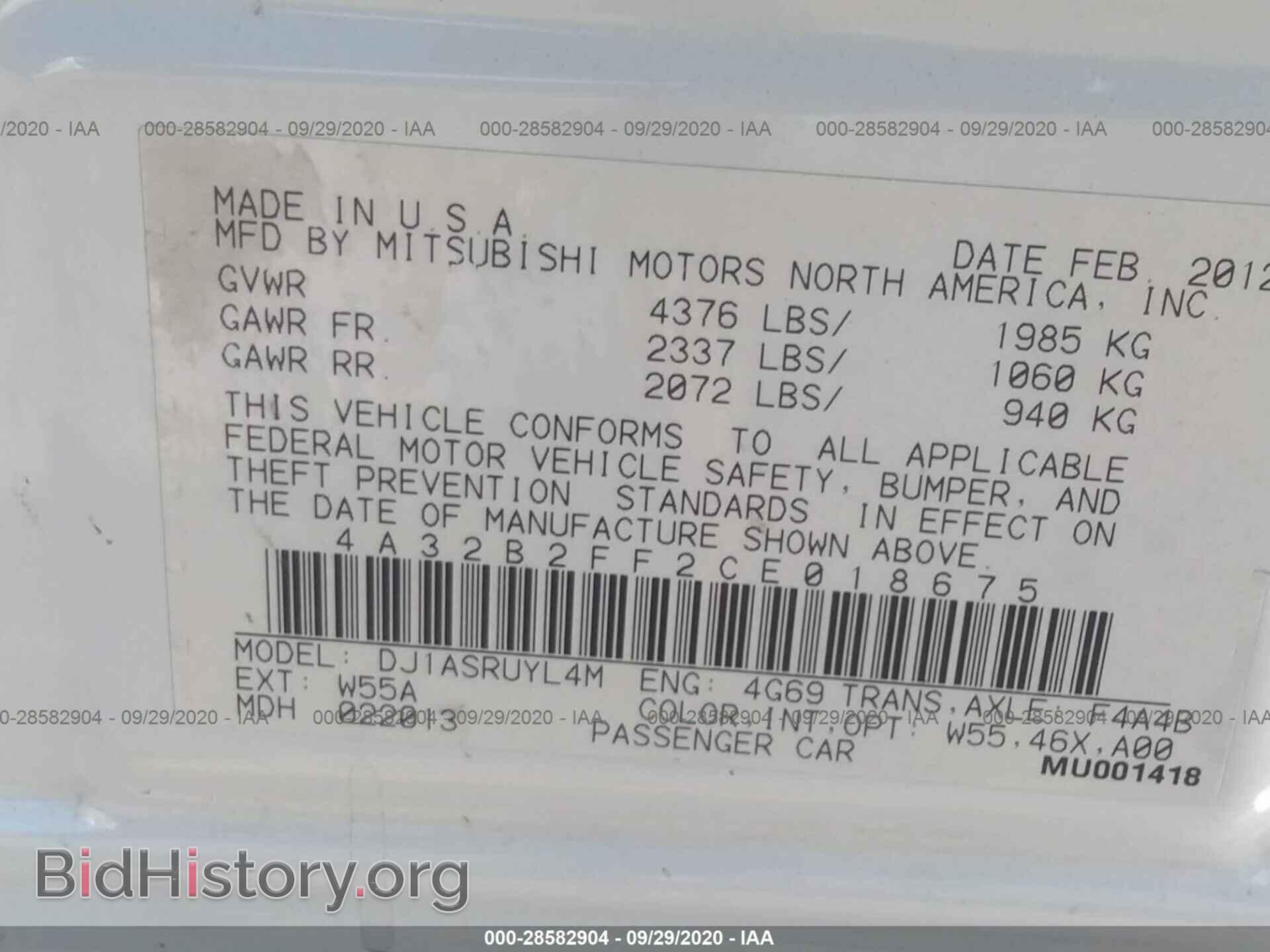 2012 MITSUBISHI GALANT - VIN: 4A32B2FF2CE018675 - Фото 9