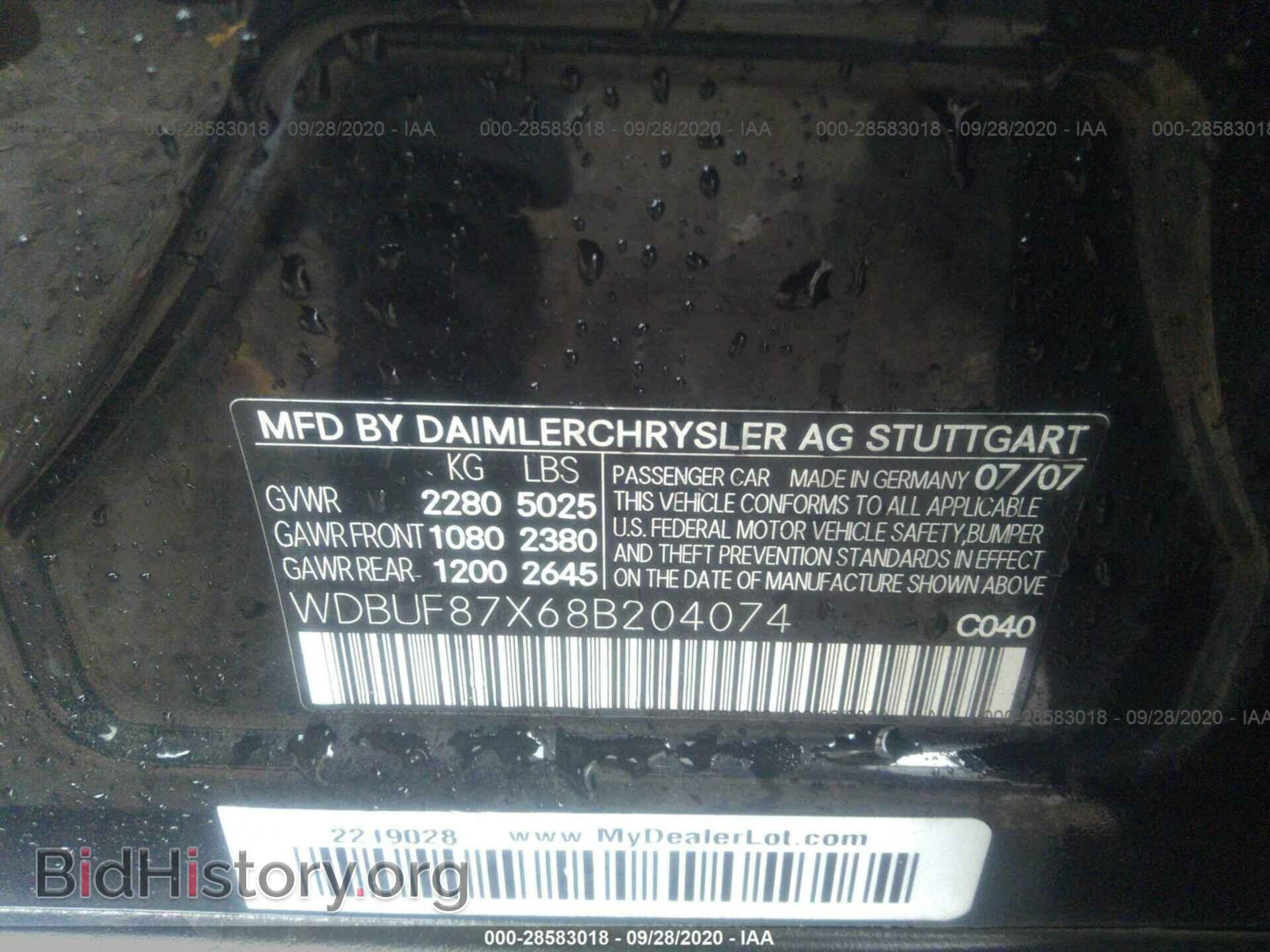 2008 MERCEDES-BENZ E-CLASS - VIN: WDBUF87X68B204074 - Фото 9