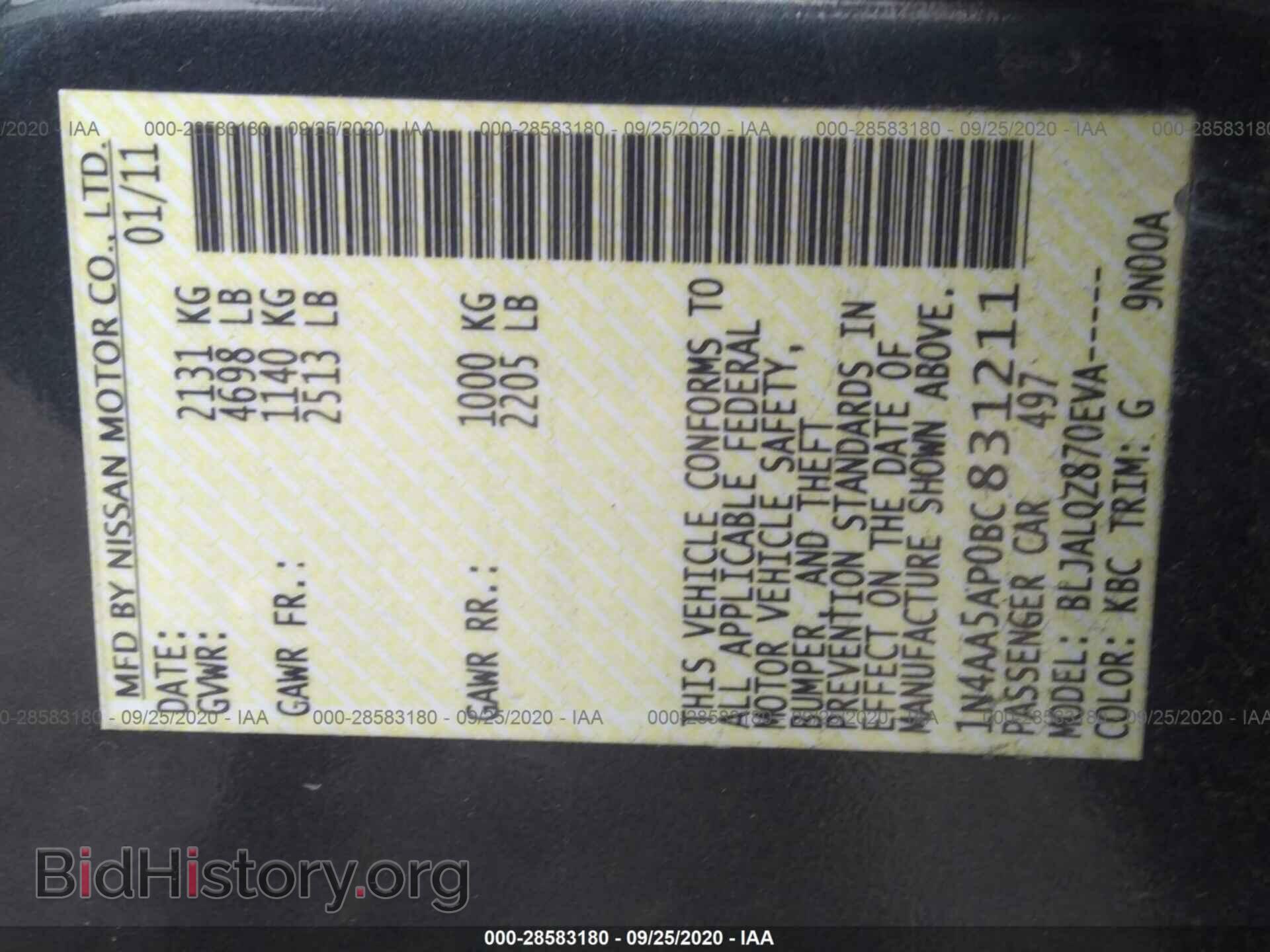 2011 NISSAN MAXIMA - VIN: 1N4AA5AP0BC831211 - Фото 9