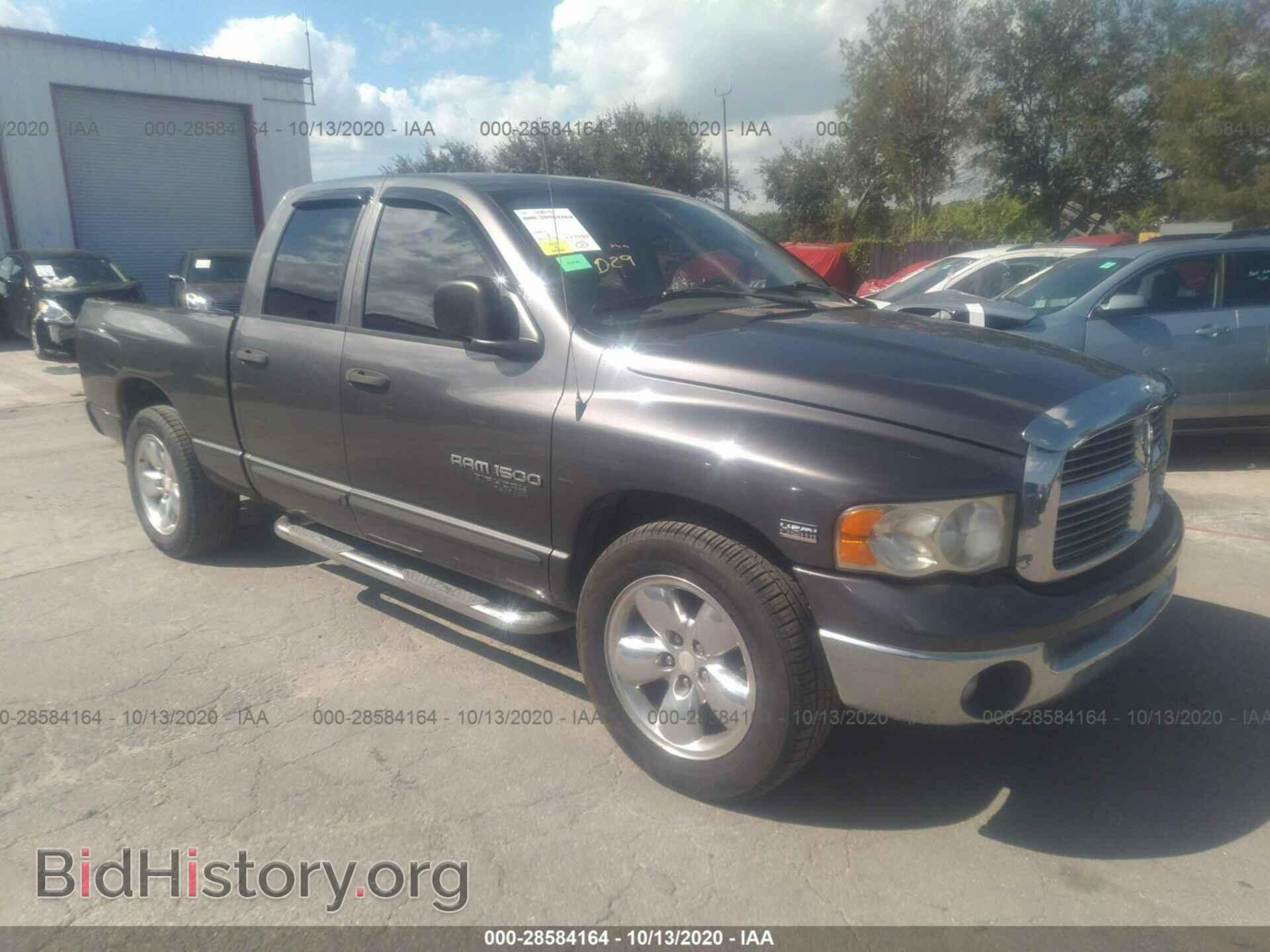 Фотография 1D7HA18D14J263276 - DODGE RAM 1500 2004