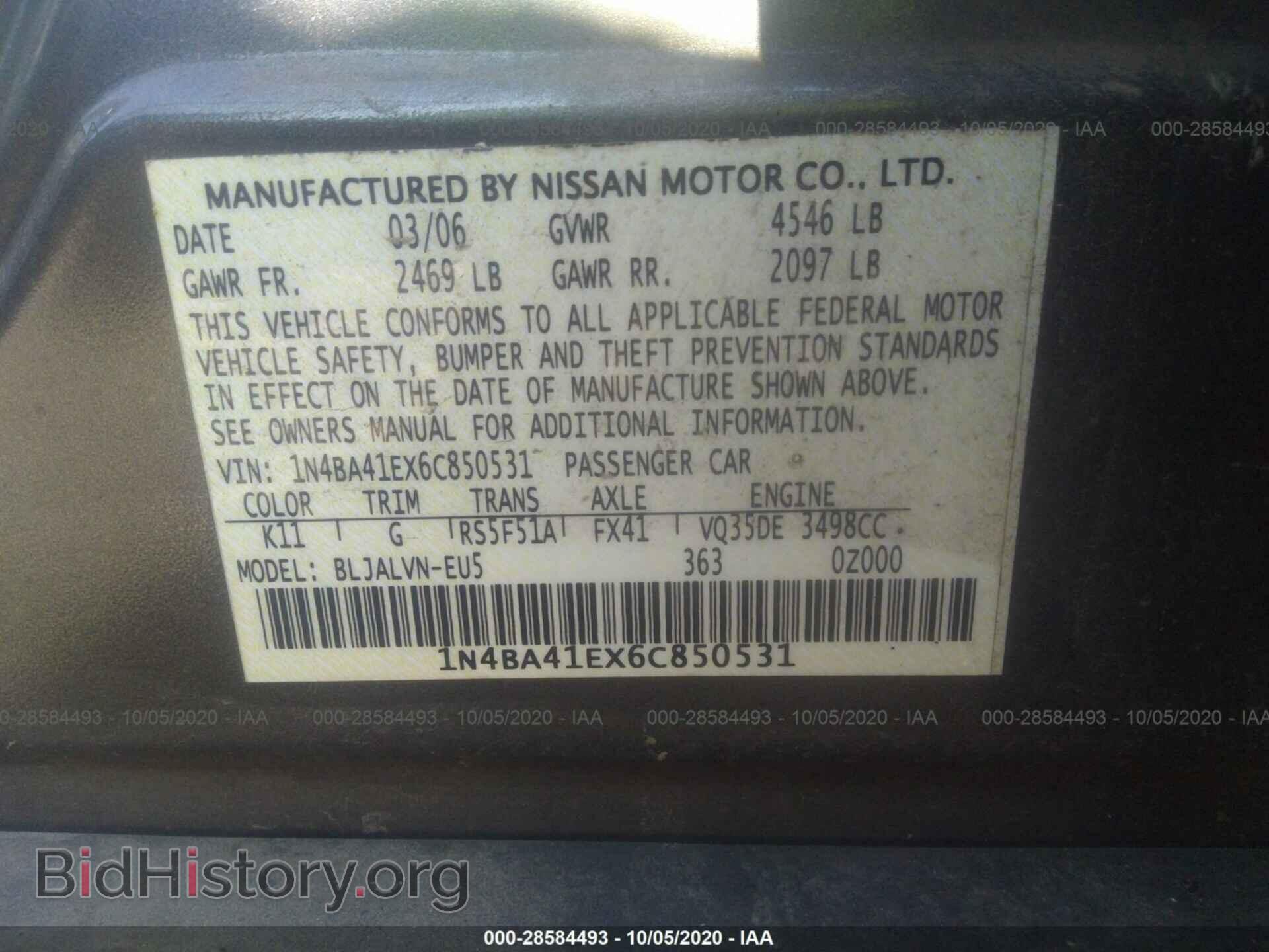 2006 NISSAN MAXIMA - VIN: 1N4BA41EX6C850531 - Фото 9