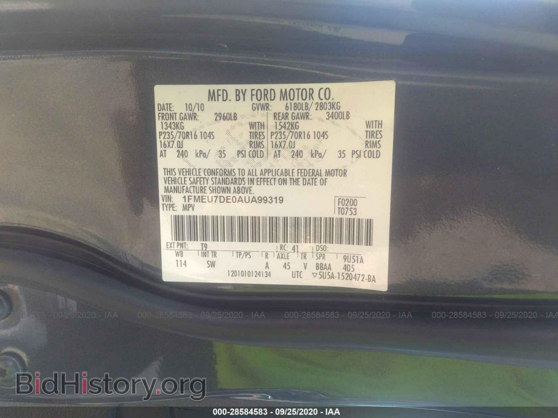 2010 FORD EXPLORER - VIN: 1FMEU7DE0AUA99319 - Фото 9