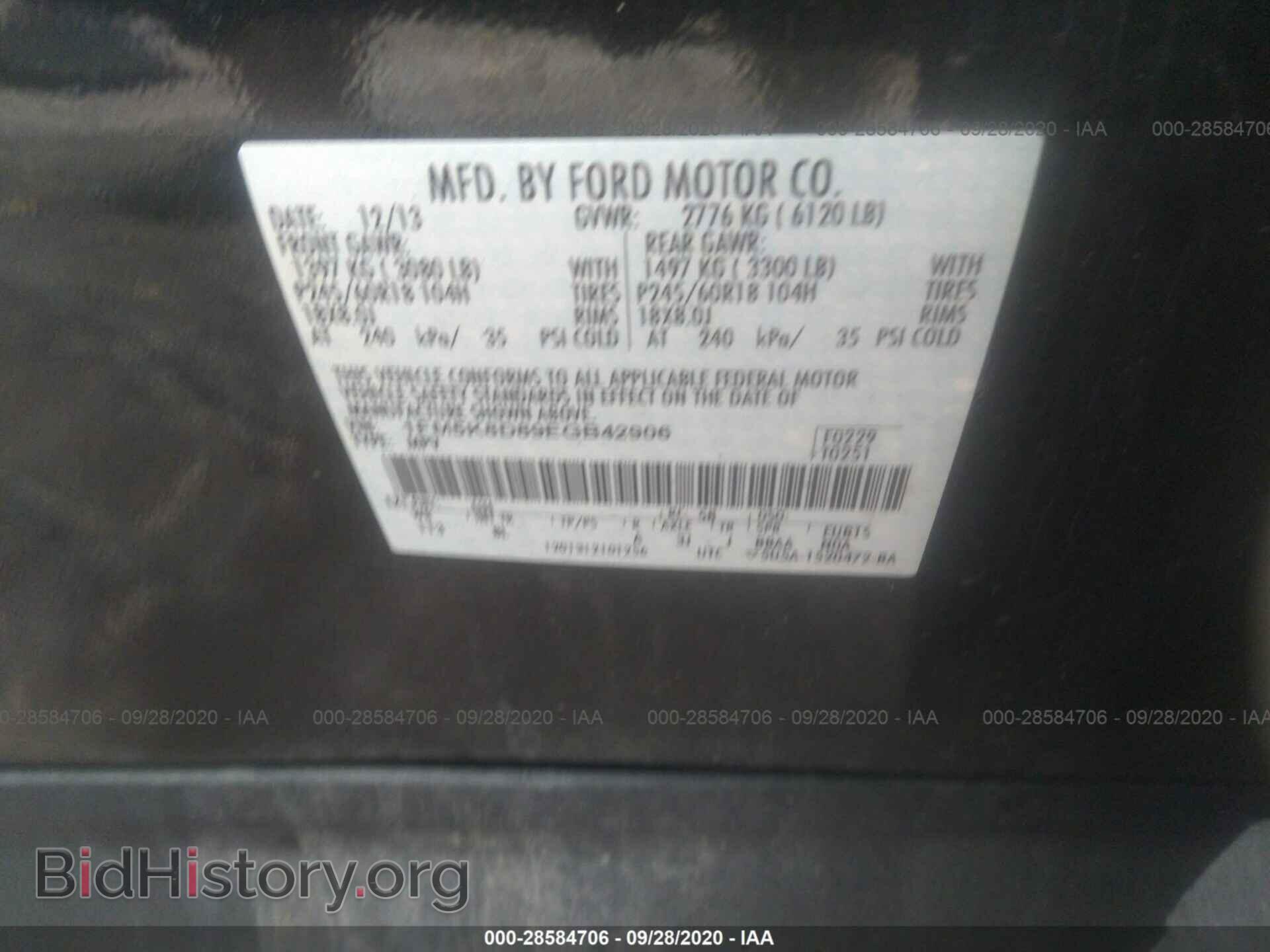2014 FORD EXPLORER - VIN: 1FM5K8D89EGB42906 - Фото 9
