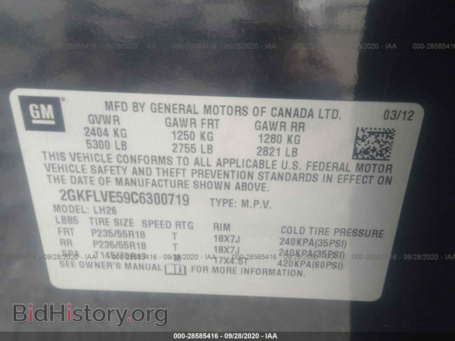 2012 GMC TERRAIN - VIN: 2GKFLVE59C6300719 - Фото 9