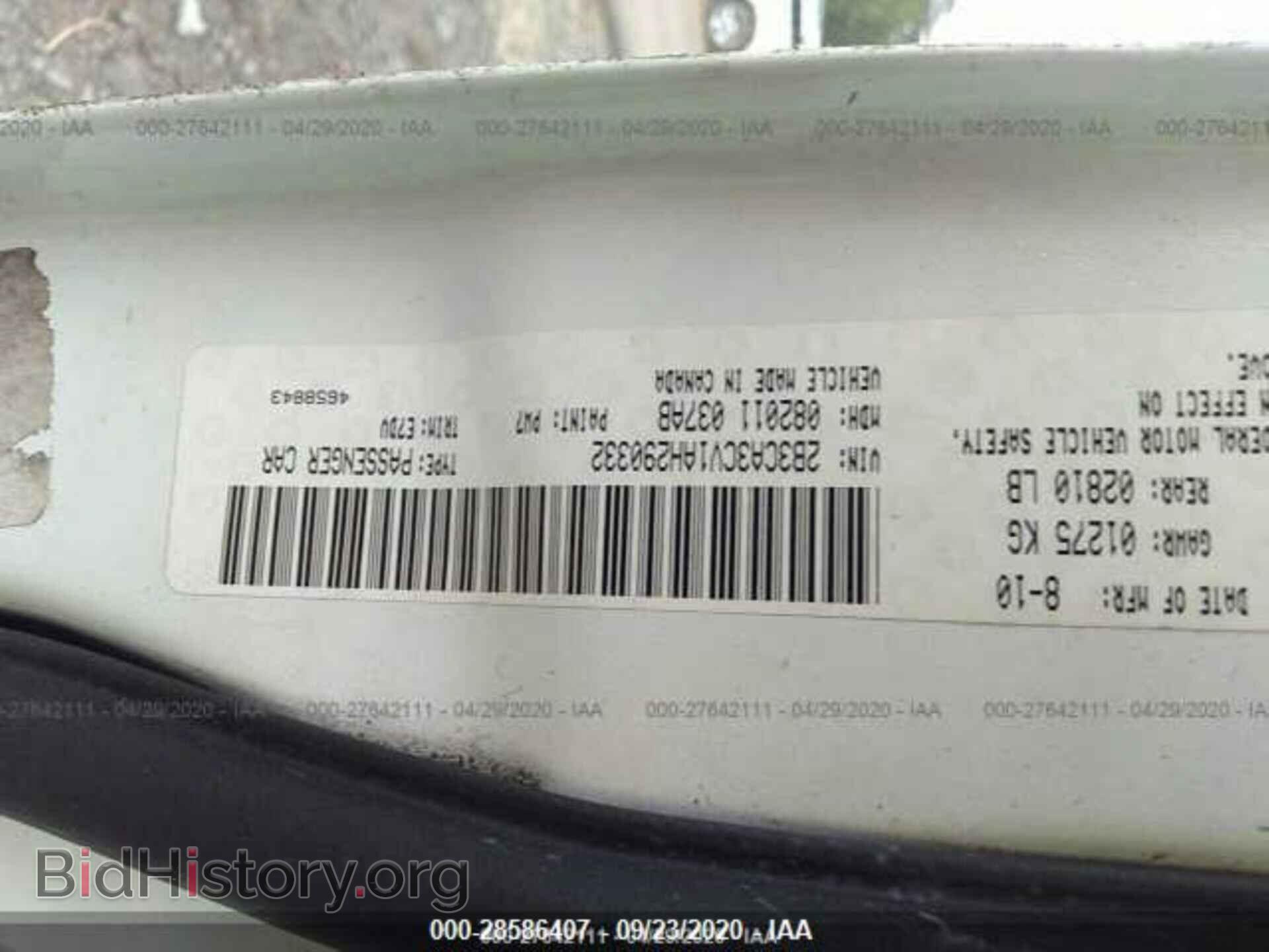 2010 DODGE CHARGER - VIN: 2B3CA3CV1AH290332 - Фото 9