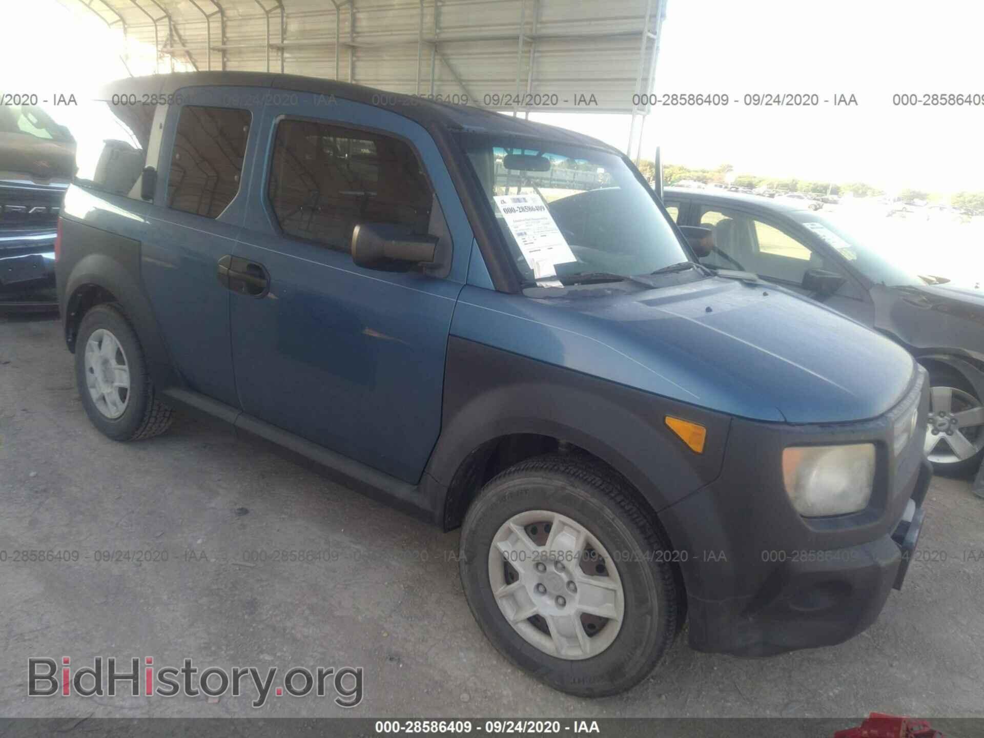 Фотография 5J6YH18318L005132 - HONDA ELEMENT 2008