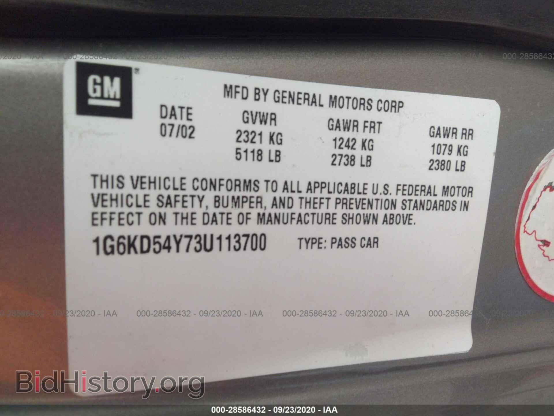 2003 CADILLAC DEVILLE - VIN: 1G6KD54Y73U113700 - Photo 9