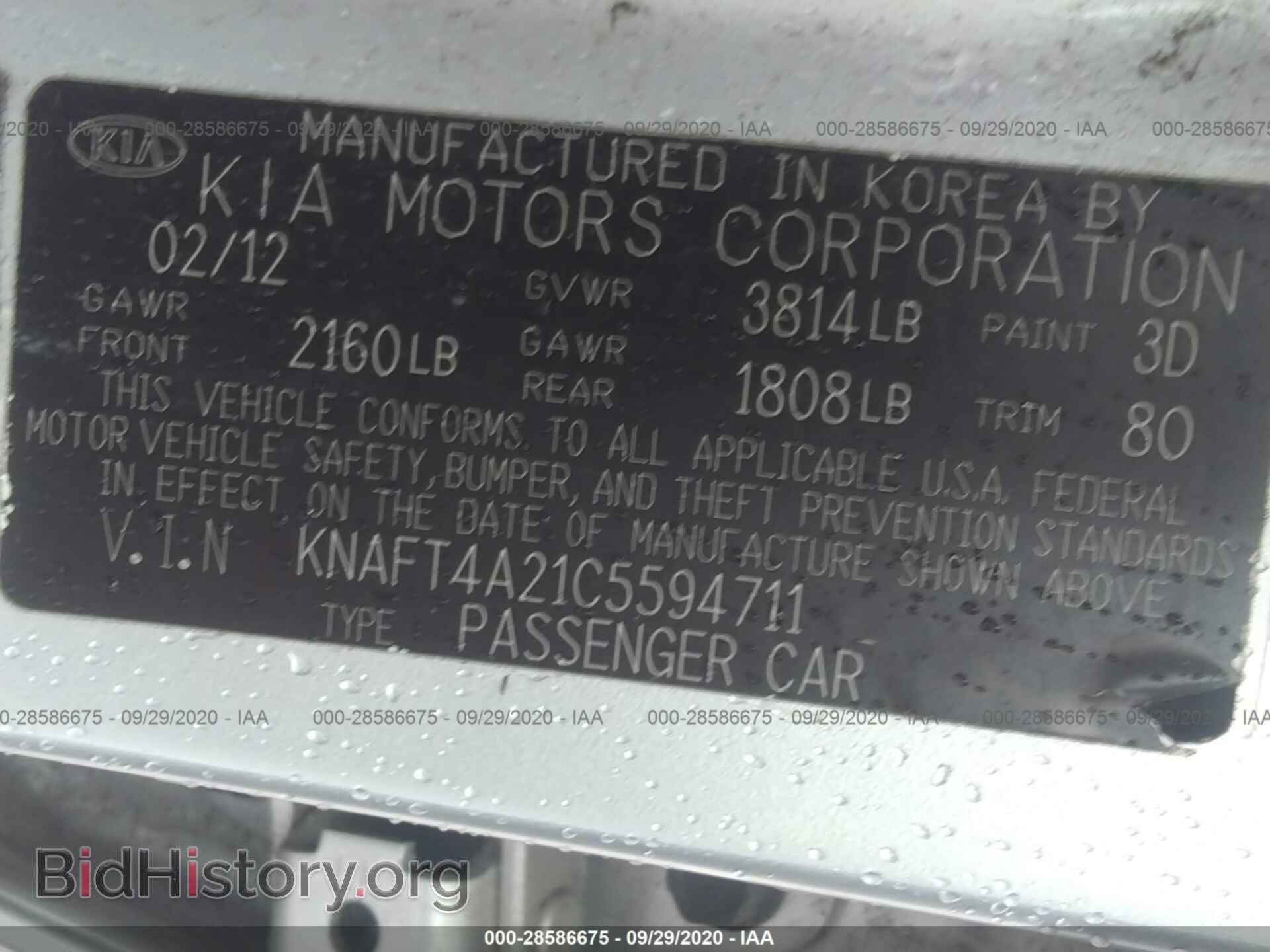2012 KIA FORTE - VIN: KNAFT4A21C5594711 - Фото 9