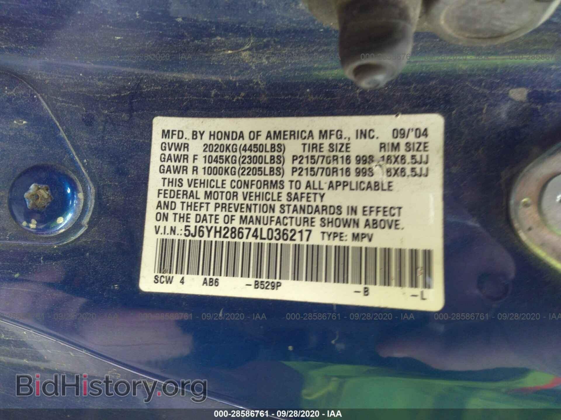 2004 HONDA ELEMENT - VIN: 5J6YH28674L036217 - Фото 9