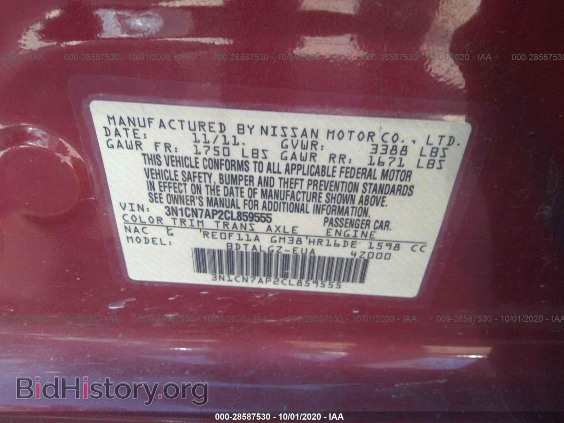 2012 NISSAN VERSA - VIN: 3N1CN7AP2CL859555 - Фото 9