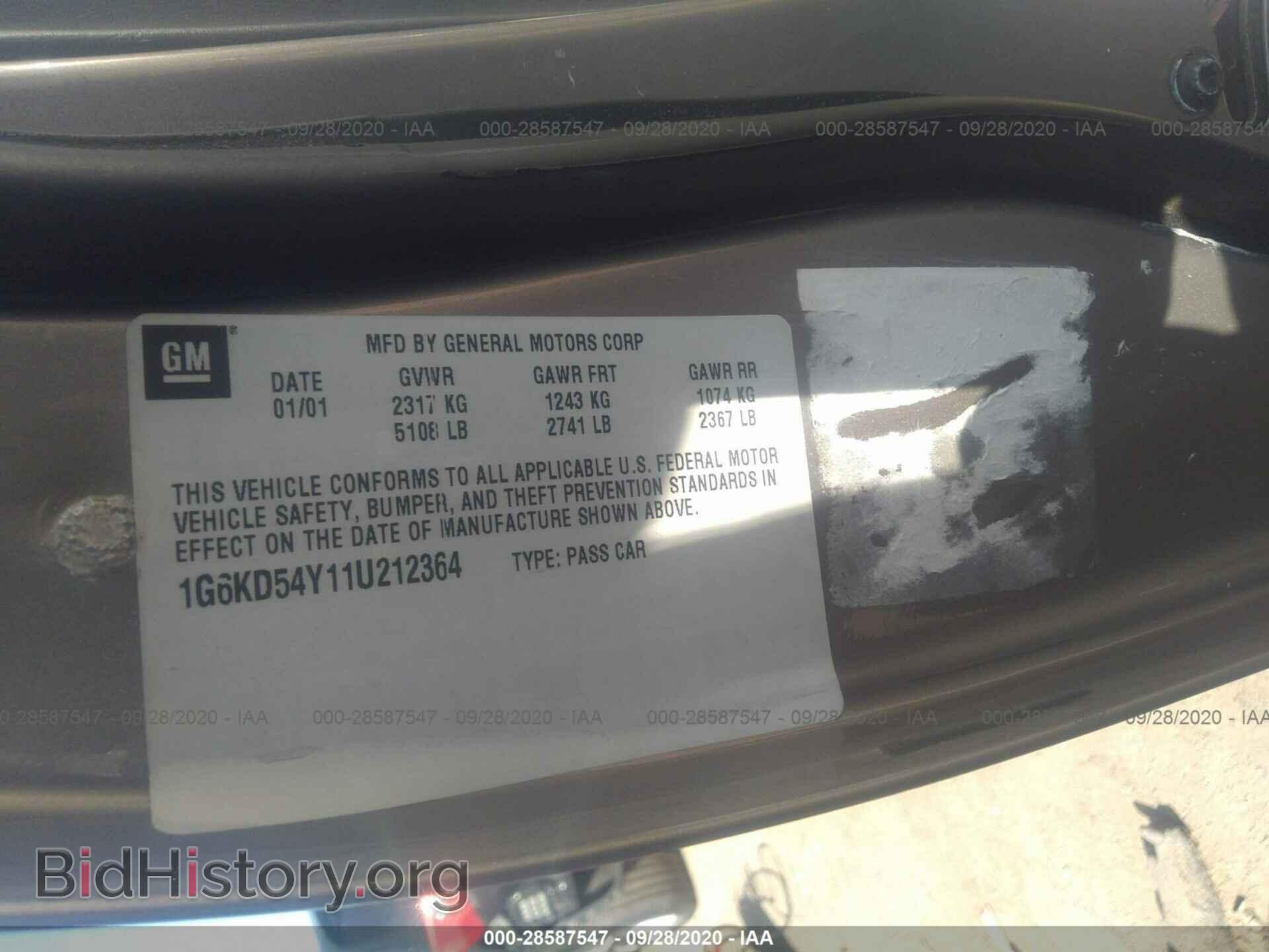 2001 CADILLAC DEVILLE - VIN: 1G6KD54Y11U212364 - Фото 9
