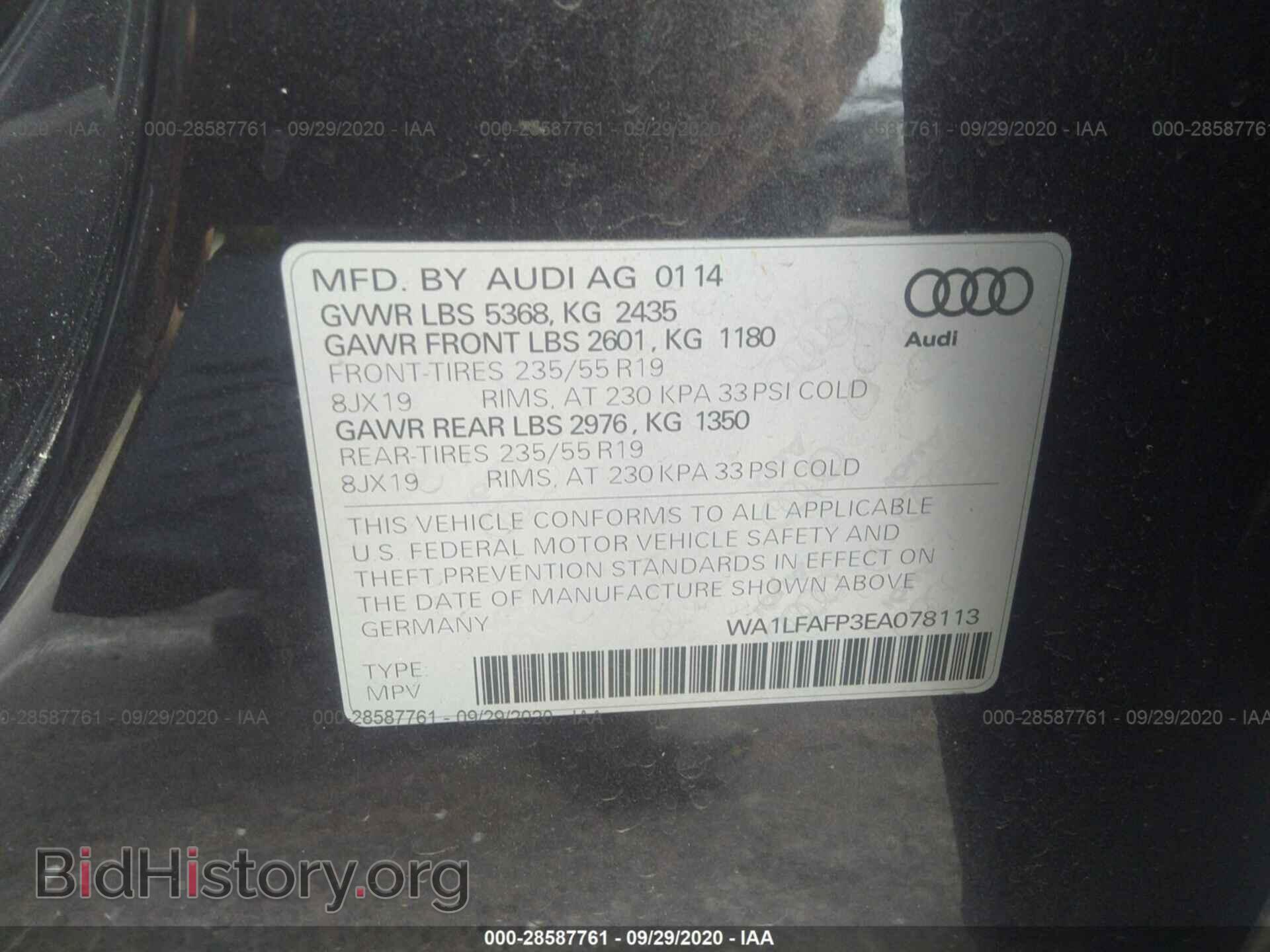 2014 AUDI Q5 - VIN: WA1LFAFP3EA078113 - Фото 9