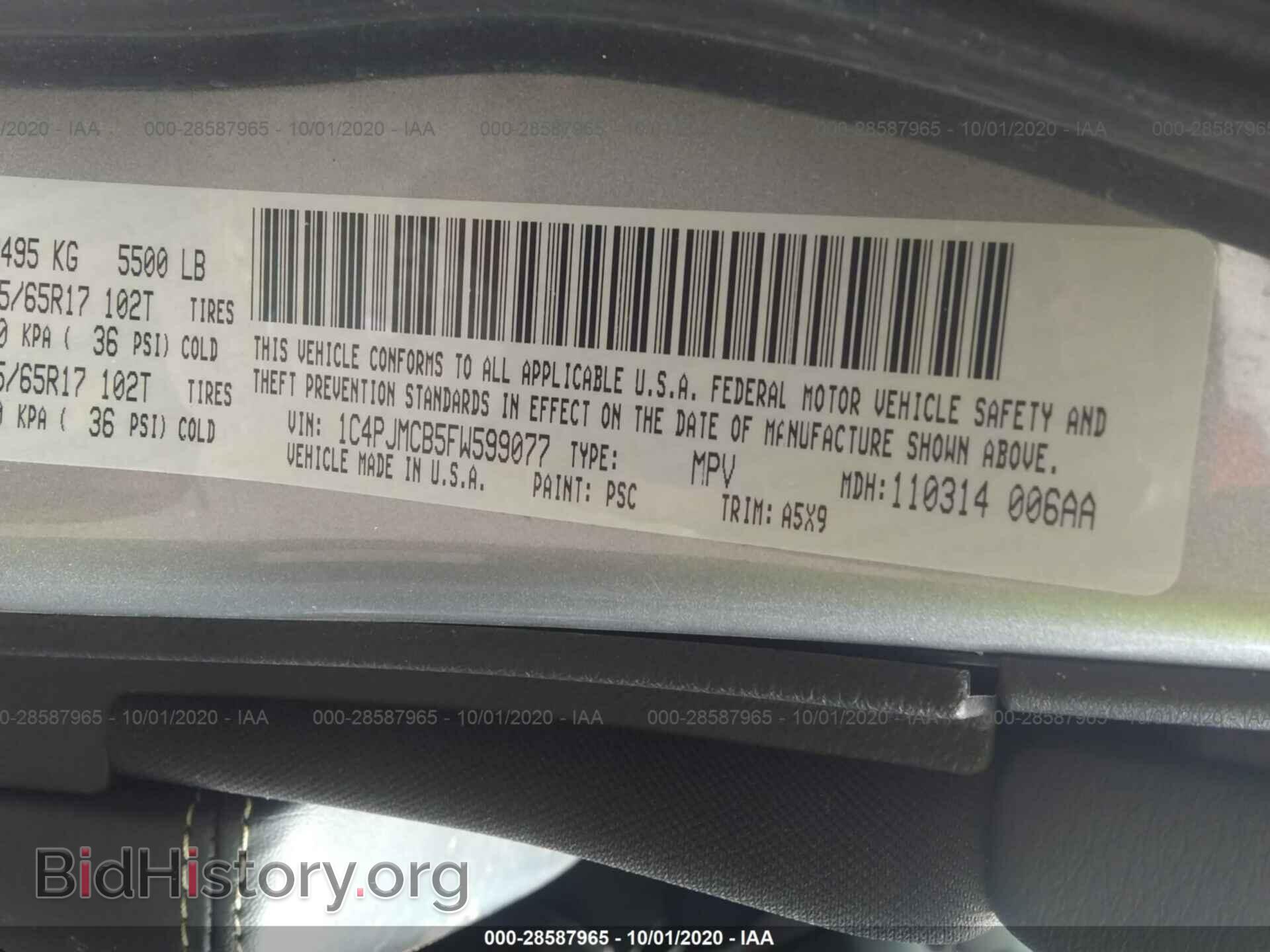 2015 JEEP CHEROKEE - VIN: 1C4PJMCB5FW599077 - Фото 9