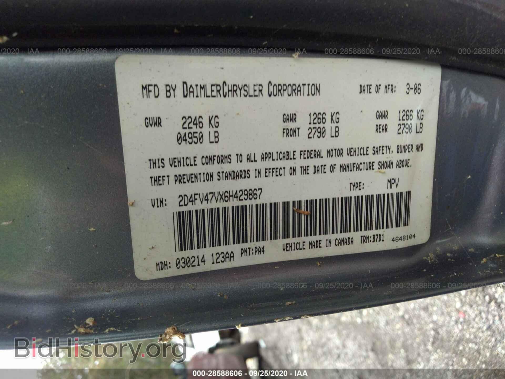 2006 DODGE MAGNUM - VIN: 2D4FV47VX6H429867 - Фото 9