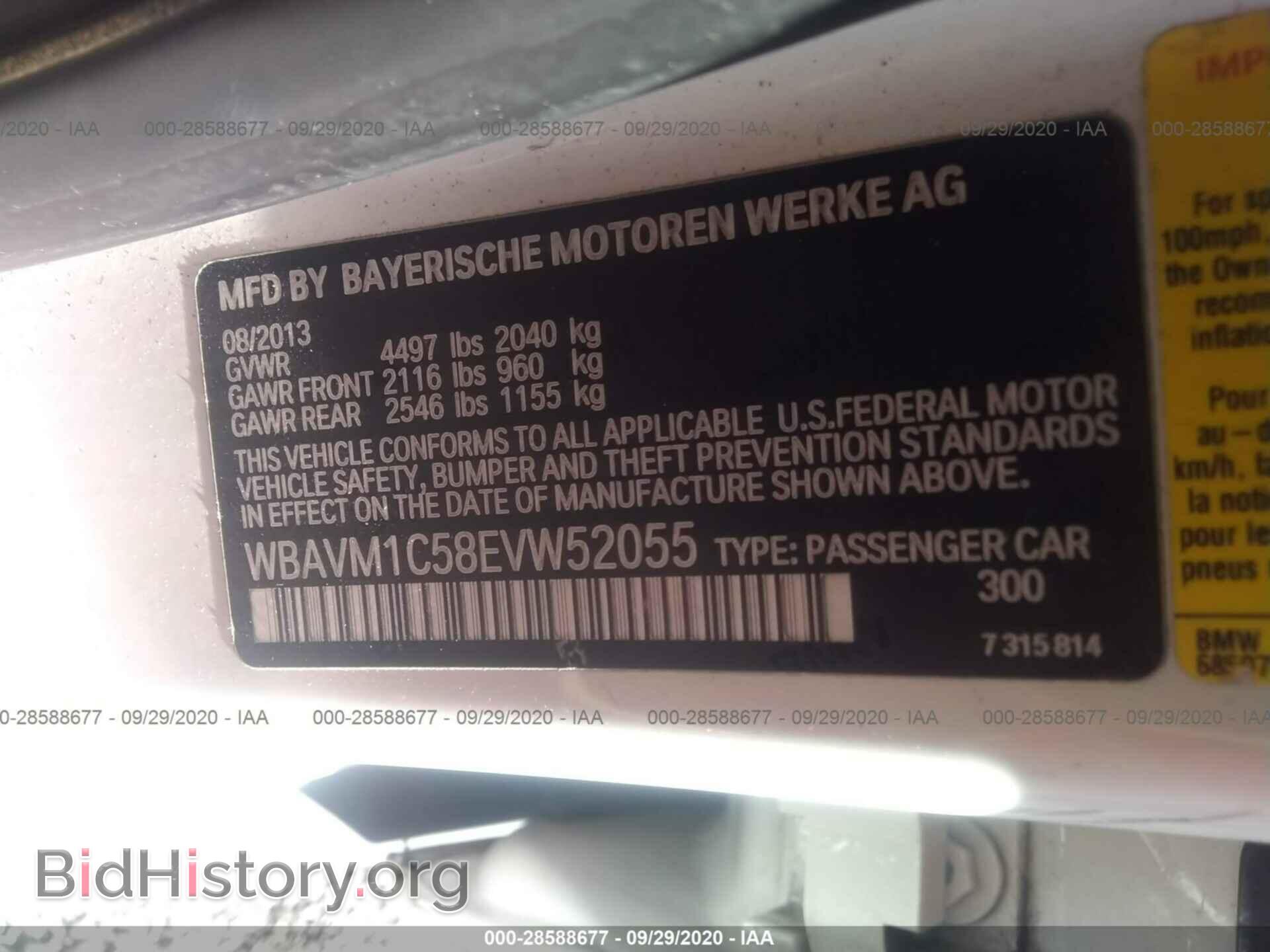 2014 BMW X1 - VIN: WBAVM1C58EVW52055 - Фото 9