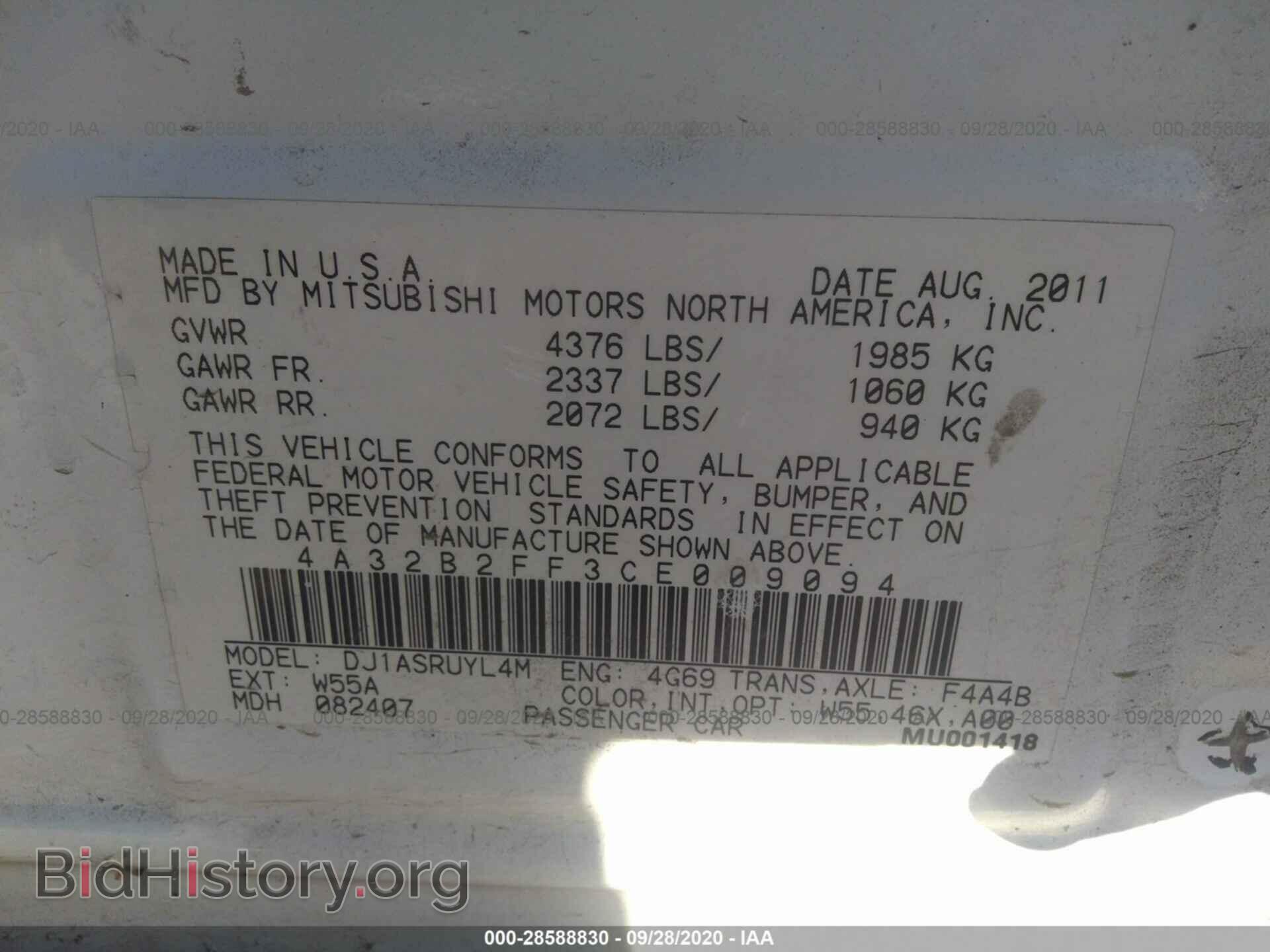 2012 MITSUBISHI GALANT - VIN: 4A32B2FF3CE009094 - Фото 8