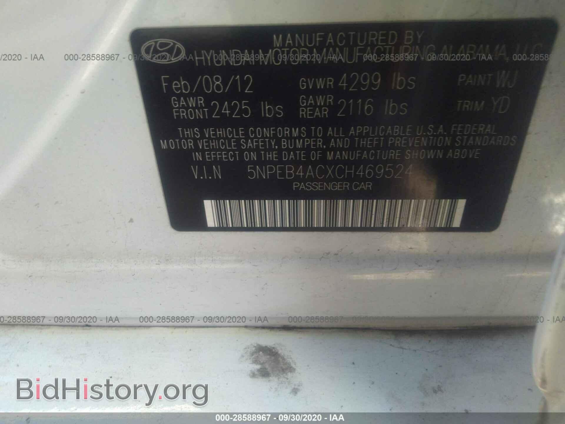 2012 HYUNDAI SONATA - VIN: 5NPEB4ACXCH469524 - Фото 9