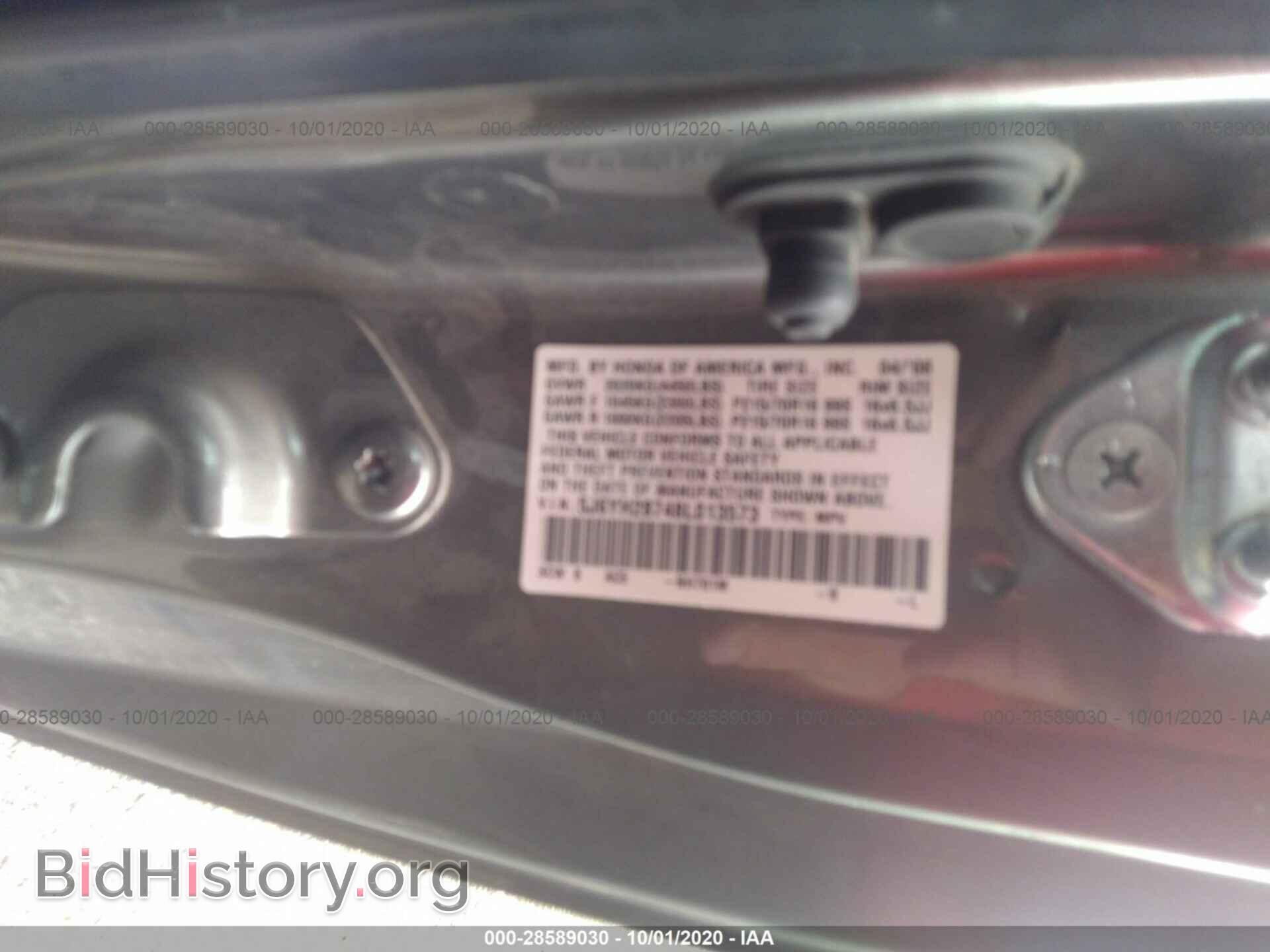 2008 HONDA ELEMENT - VIN: 5J6YH28748L013573 - Фото 9