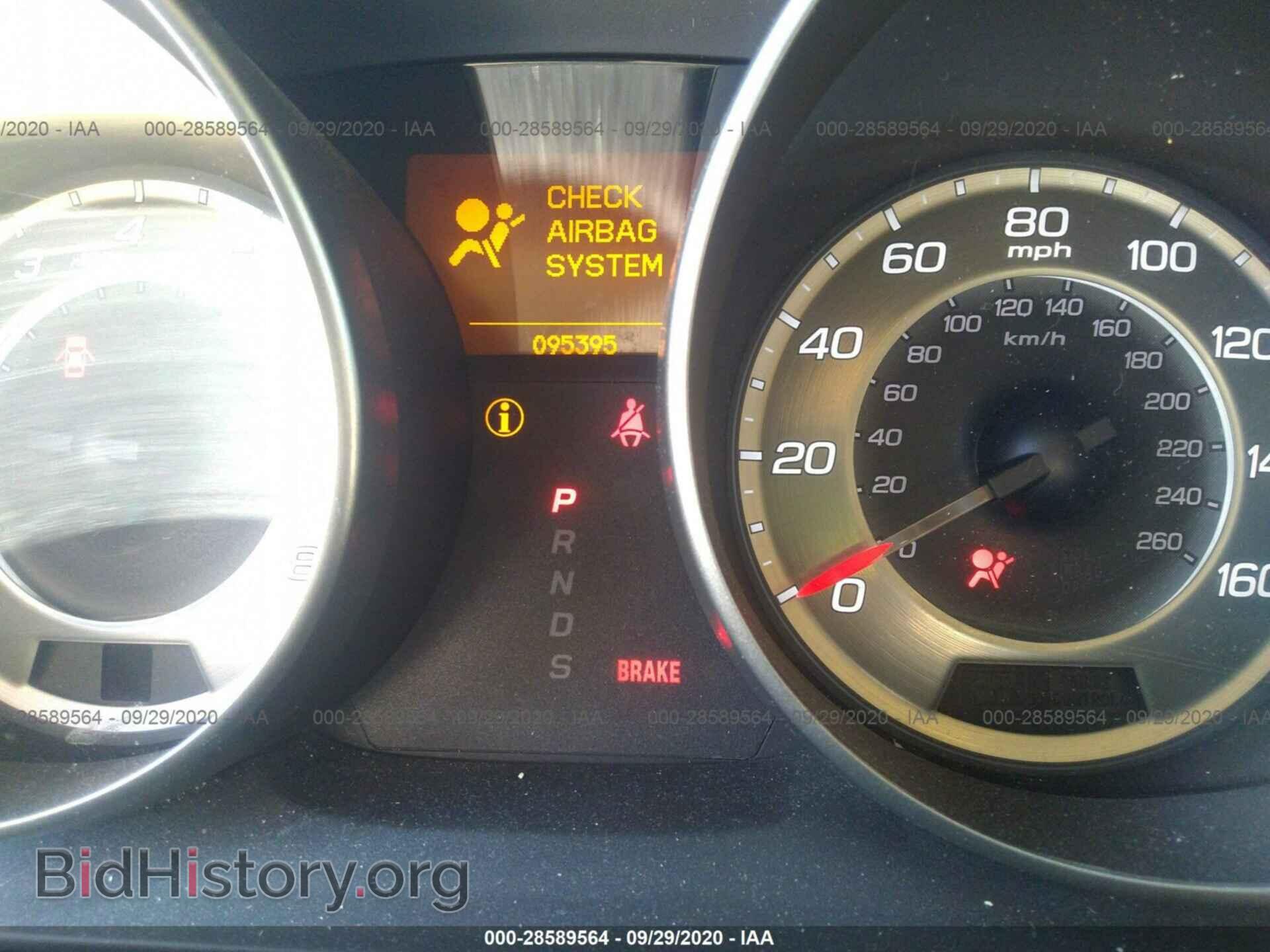 2011 ACURA MDX - VIN: 2HNYD2H25BH521264 - Фото 7