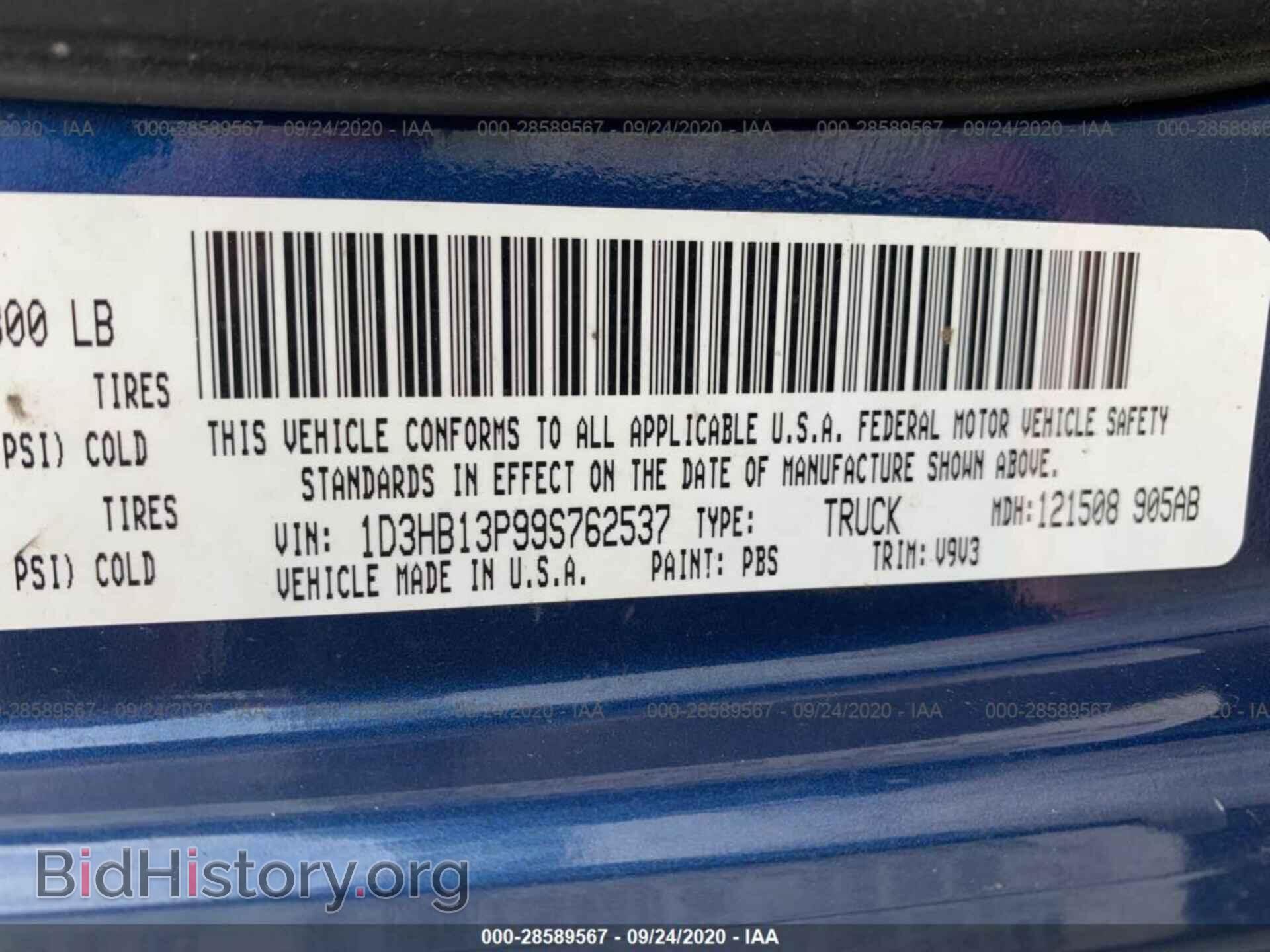 2009 DODGE RAM 1500 - VIN: 1D3HB13P99S762537 - Фото 9