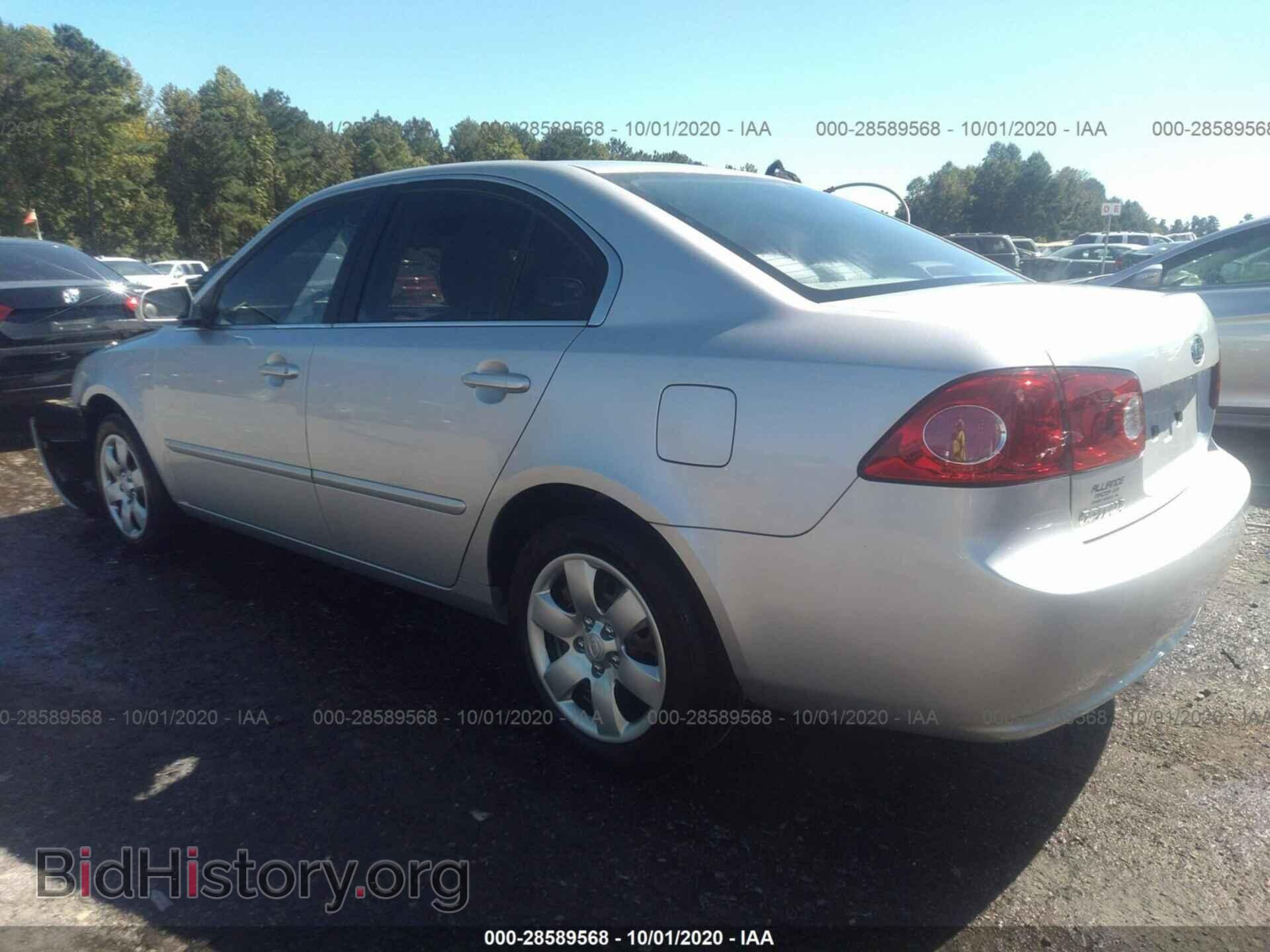 2008 KIA OPTIMA - VIN: KNAGE123485254819 - Фото 3