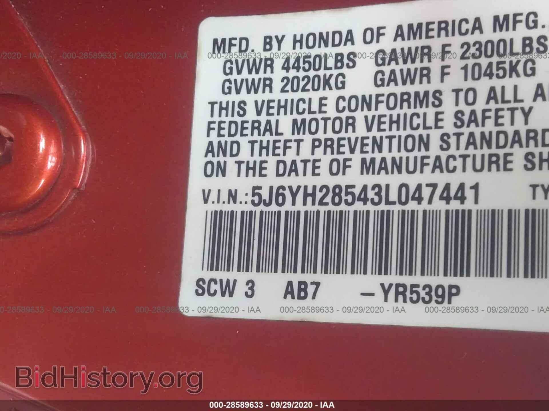 2003 HONDA ELEMENT - VIN: 5J6YH28543L047441 - Photo 9