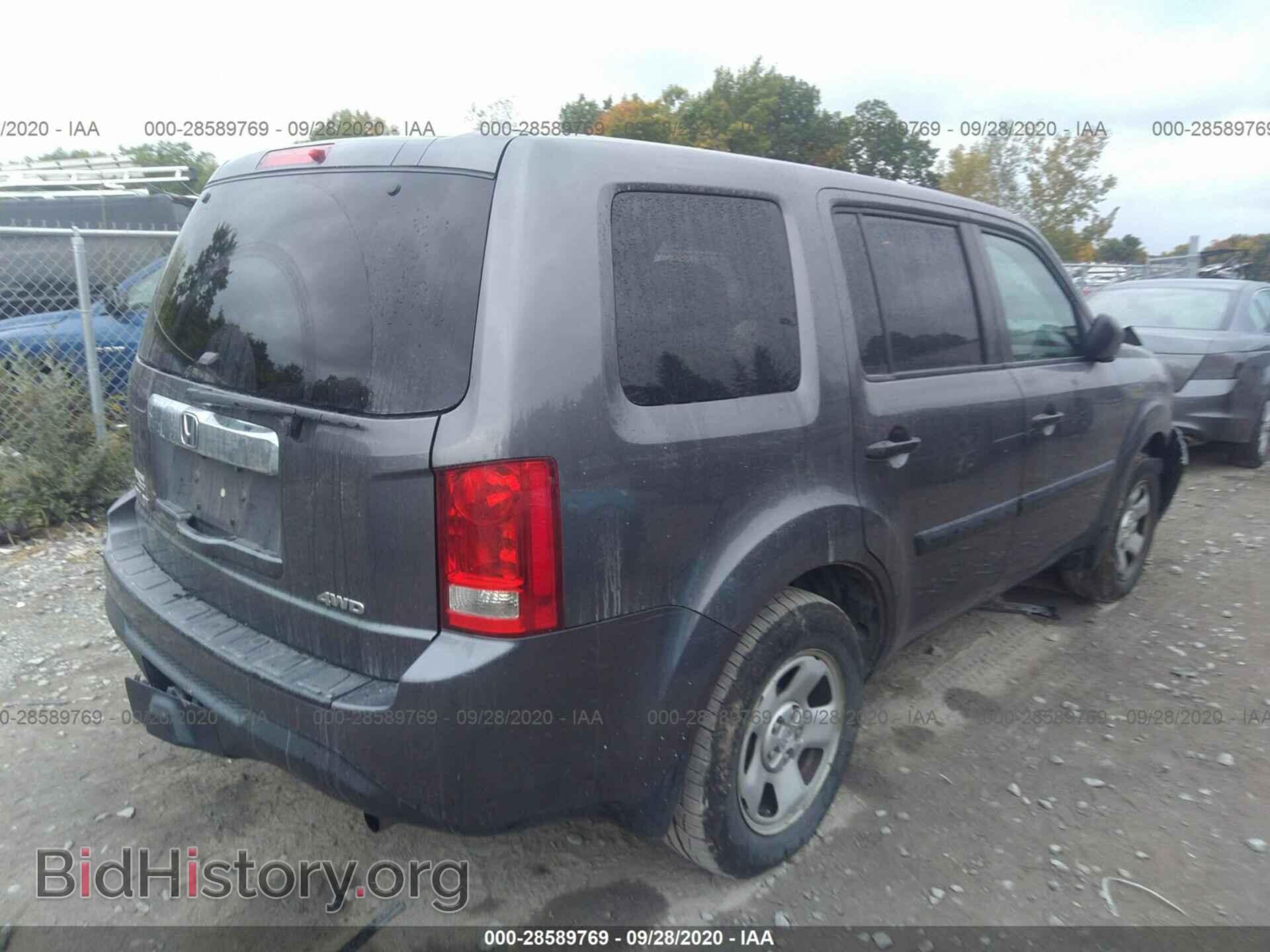 2015 HONDA PILOT - VIN: 5FNYF4H2XFB028204 - Photo 4