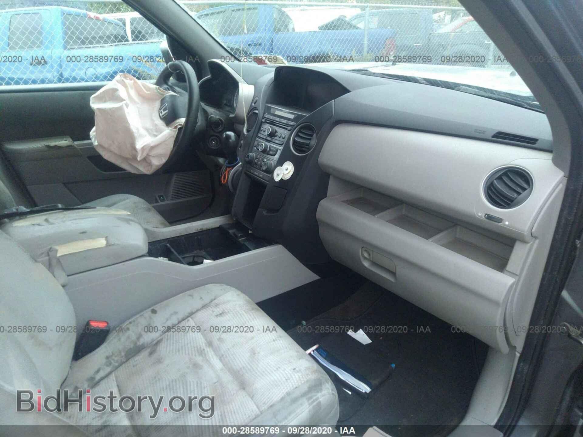 2015 HONDA PILOT - VIN: 5FNYF4H2XFB028204 - Photo 5
