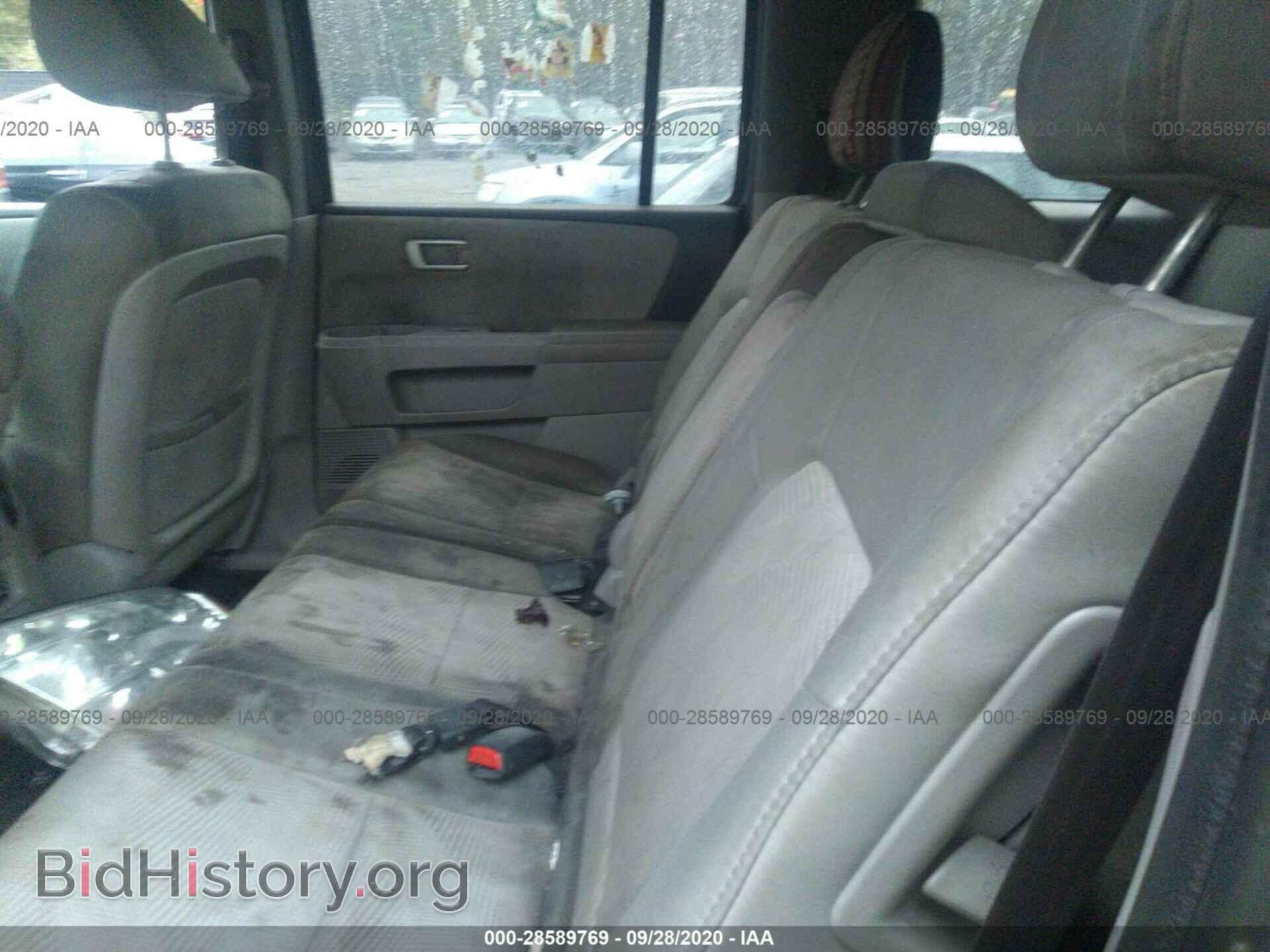 2015 HONDA PILOT - VIN: 5FNYF4H2XFB028204 - Photo 8