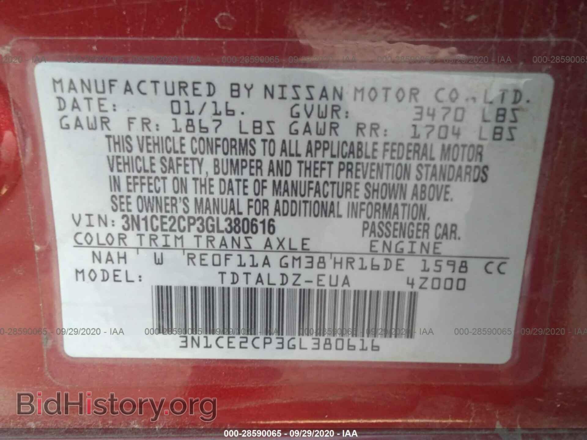 2016 NISSAN VERSA NOTE - VIN: 3N1CE2CP3GL380616 - Фото 9