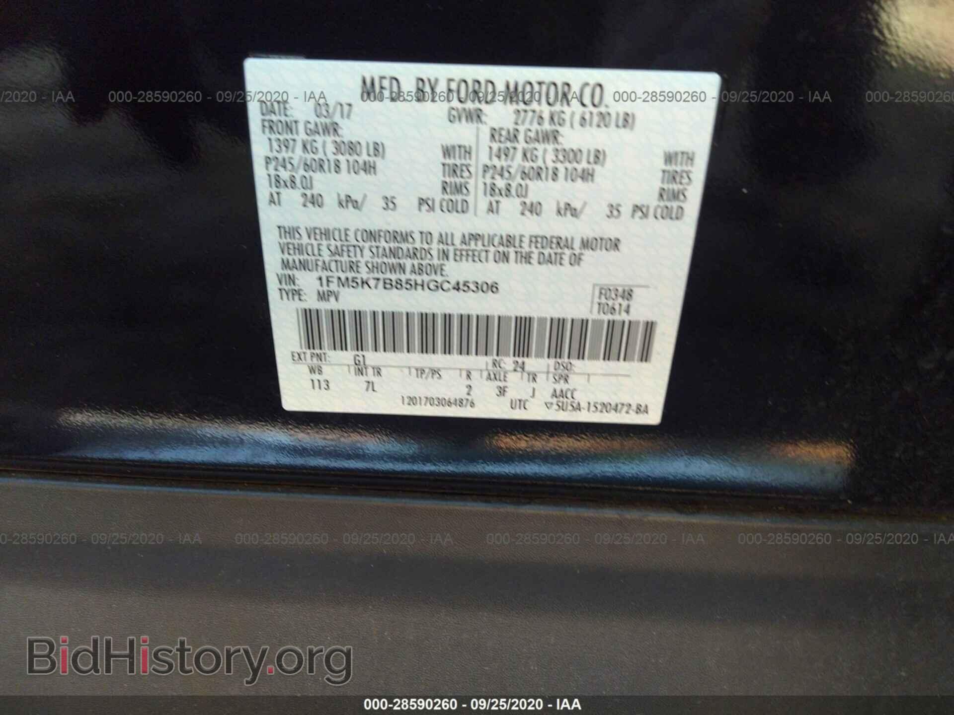 2017 FORD EXPLORER - VIN: 1FM5K7B85HGC45306 - Фото 9