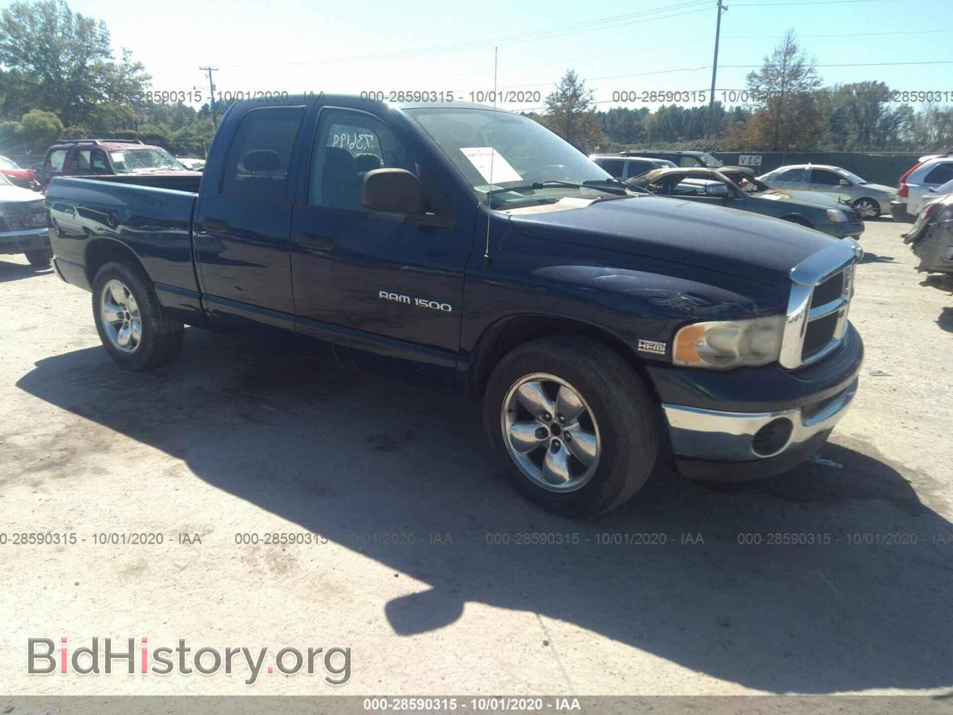 Фотография 1D7HA18D54S736199 - DODGE RAM 1500 2004