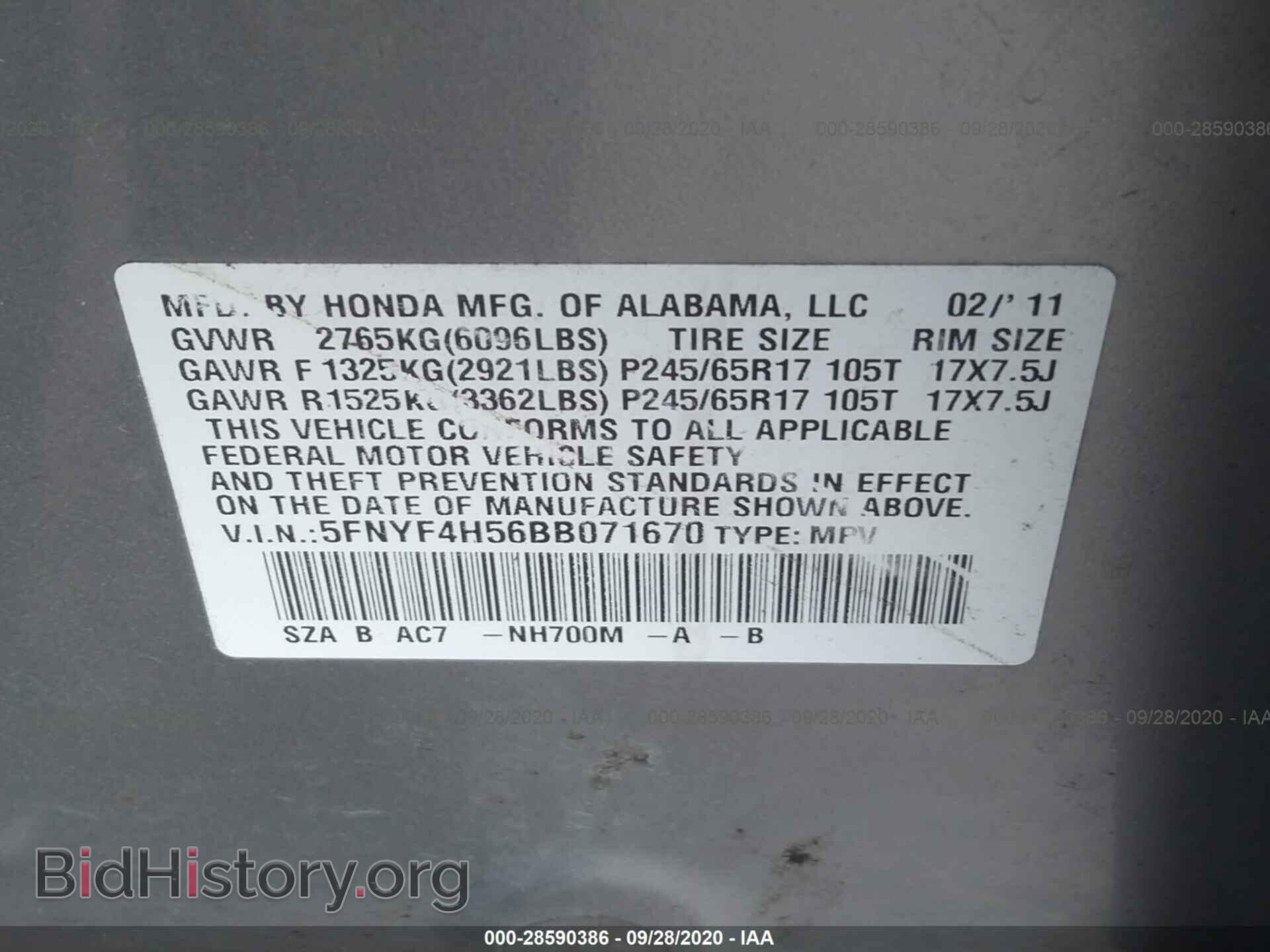 2011 HONDA PILOT - VIN: 5FNYF4H56BB071670 - Фото 9