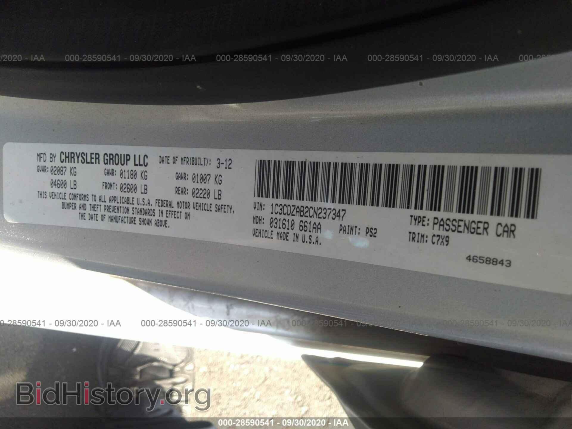 2012 DODGE AVENGER - VIN: 1C3CDZAB2CN237347 - Photo 9