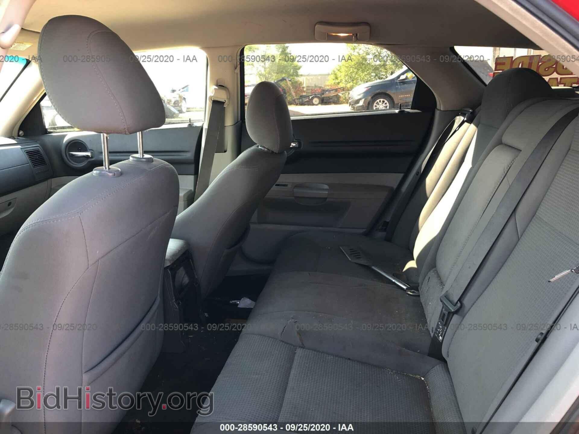 2007 DODGE MAGNUM - VIN: 2D4FV47V57H842152 - Фото 8