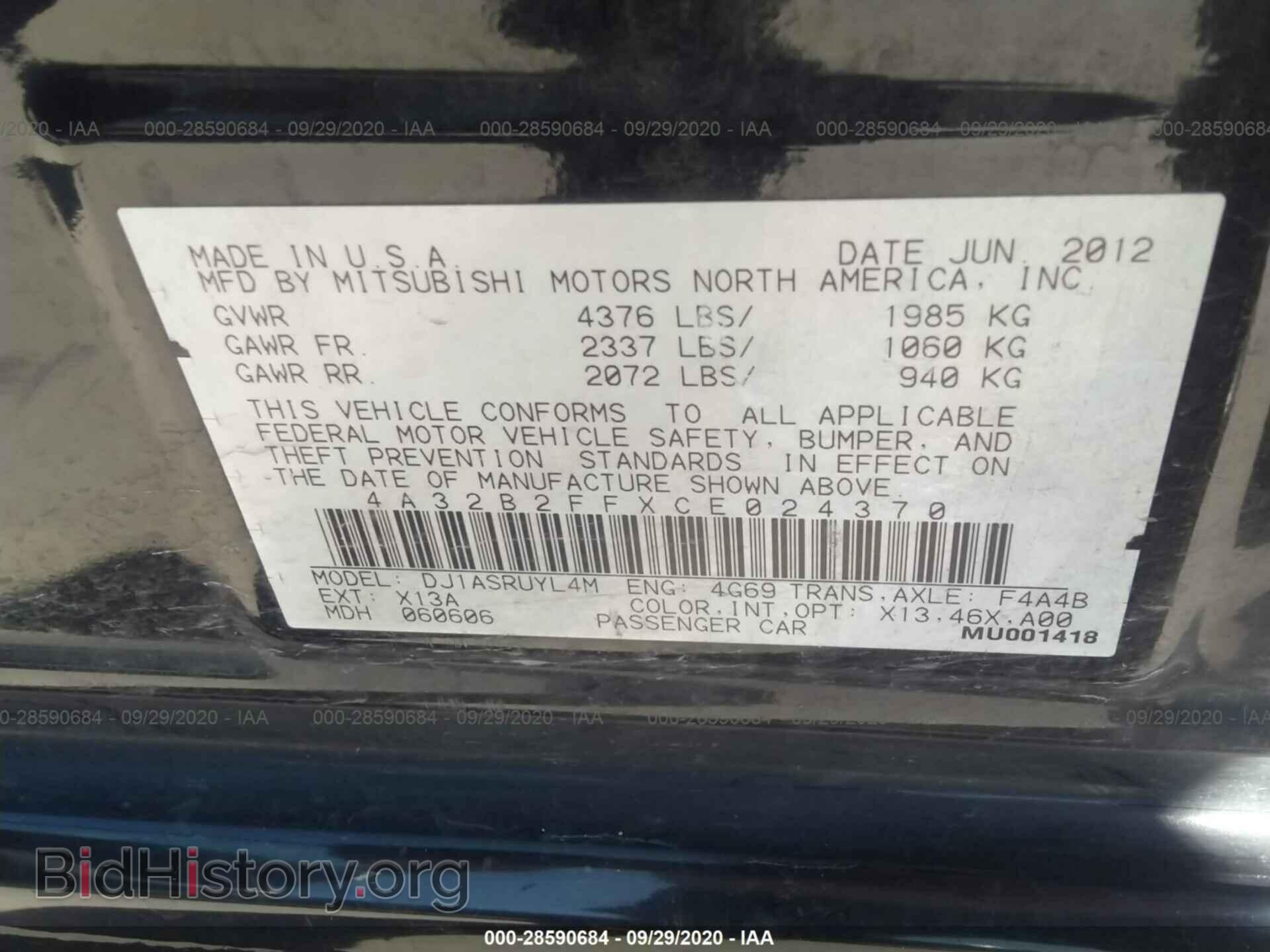 2012 MITSUBISHI GALANT - VIN: 4A32B2FFXCE024370 - Фото 9