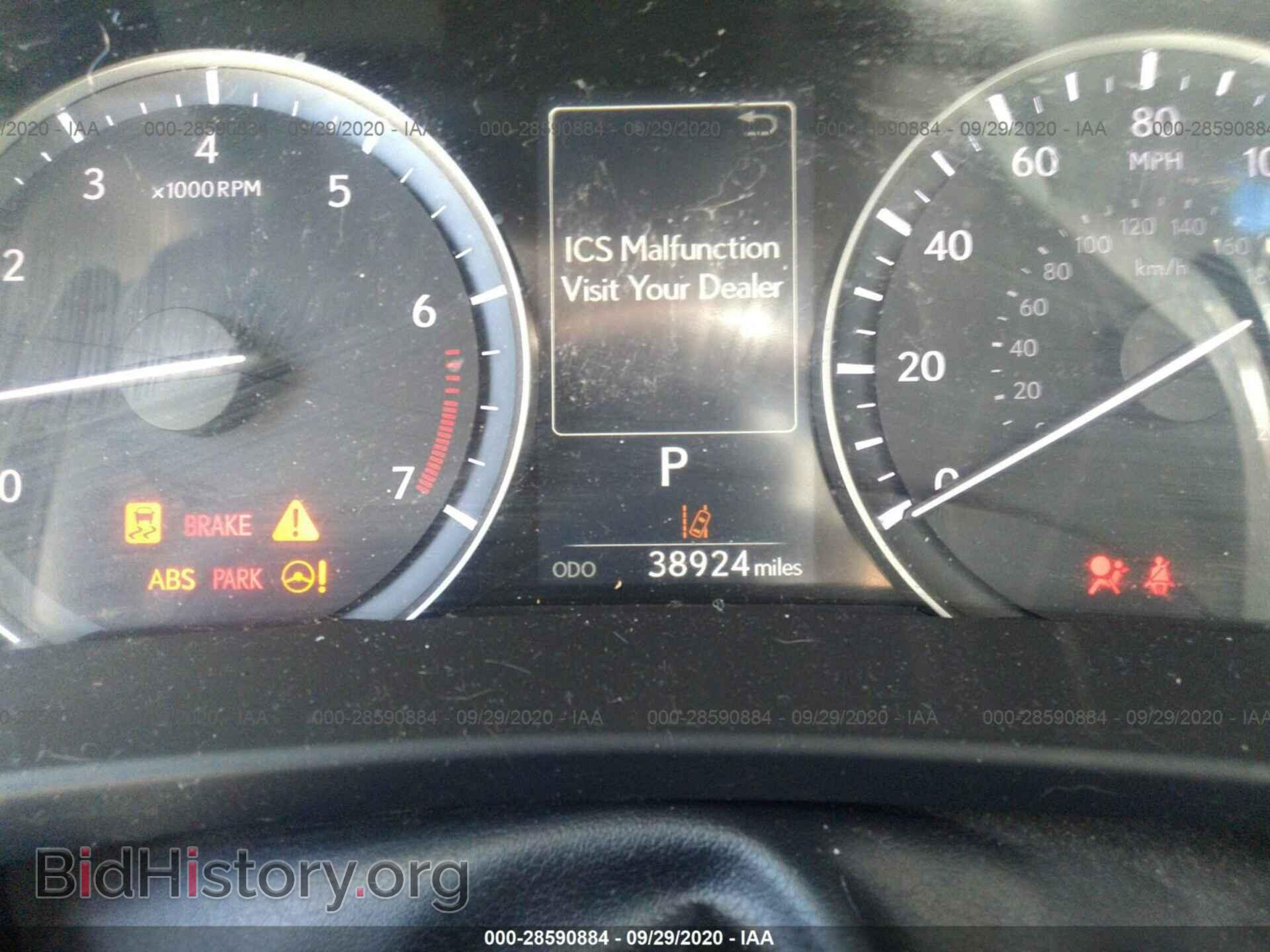 2017 LEXUS RX - VIN: 2T2ZZMCA1HC061072 - Фото 7