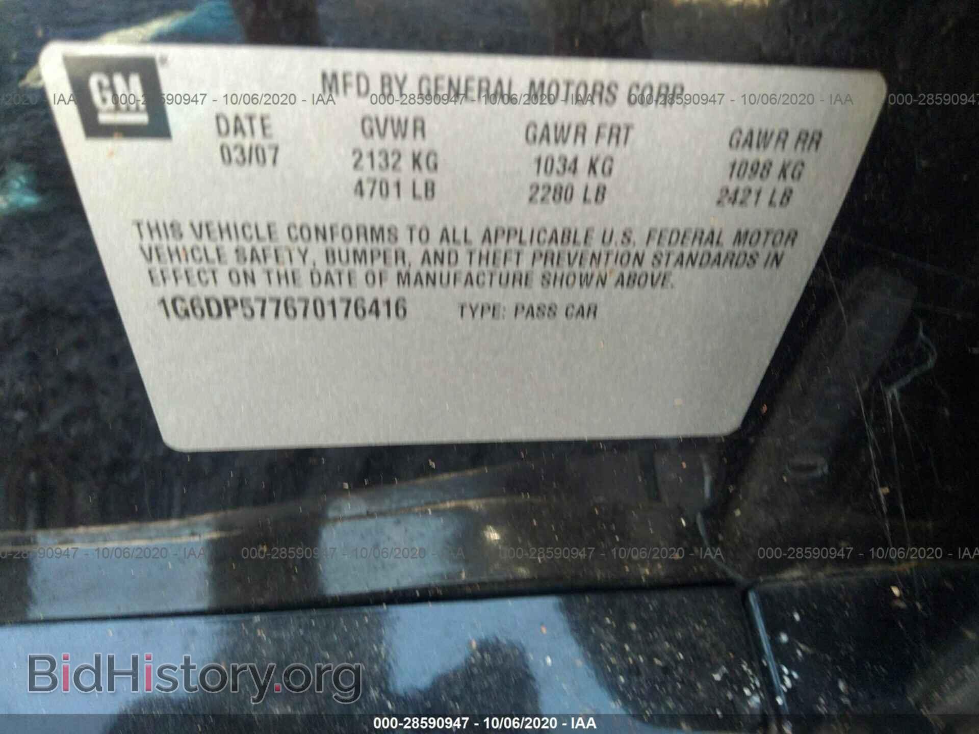 2007 CADILLAC CTS - VIN: 1G6DP577670176416 - Фото 9