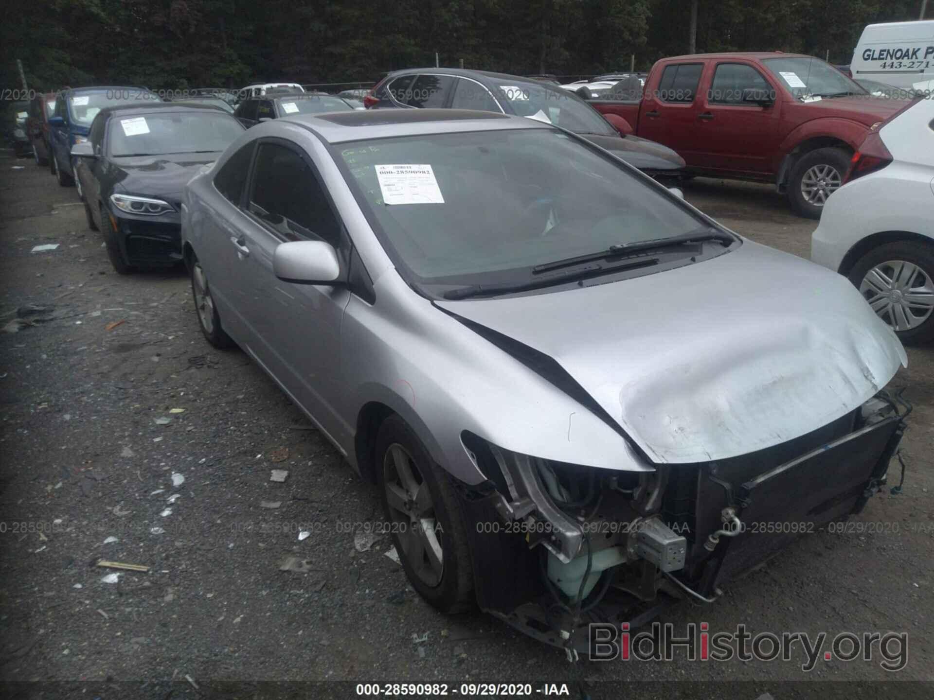 Photo 2HGFG12807H503288 - HONDA CIVIC CPE 2007