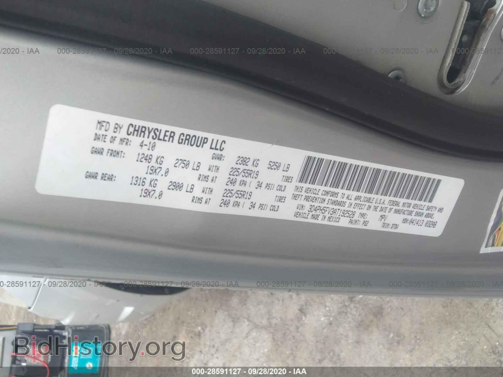 2010 DODGE JOURNEY - VIN: 3D4PH5FV3AT192528 - Фото 9
